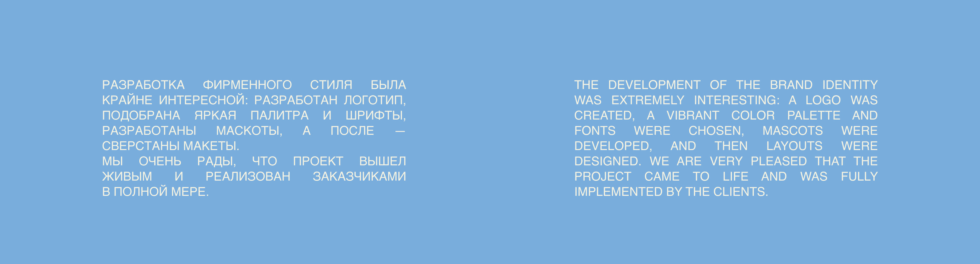 CONTRUST — identity of the tea house — Изображение №15 — Брендинг, Иллюстрация на Dprofile