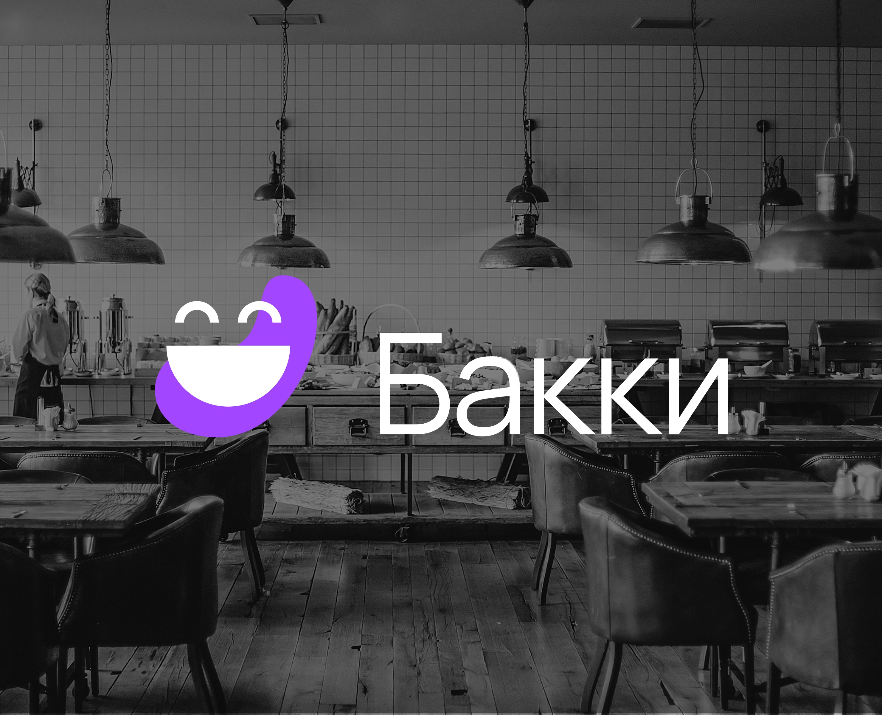 БАККИ — фирменный стиль и маскот на Dprofile