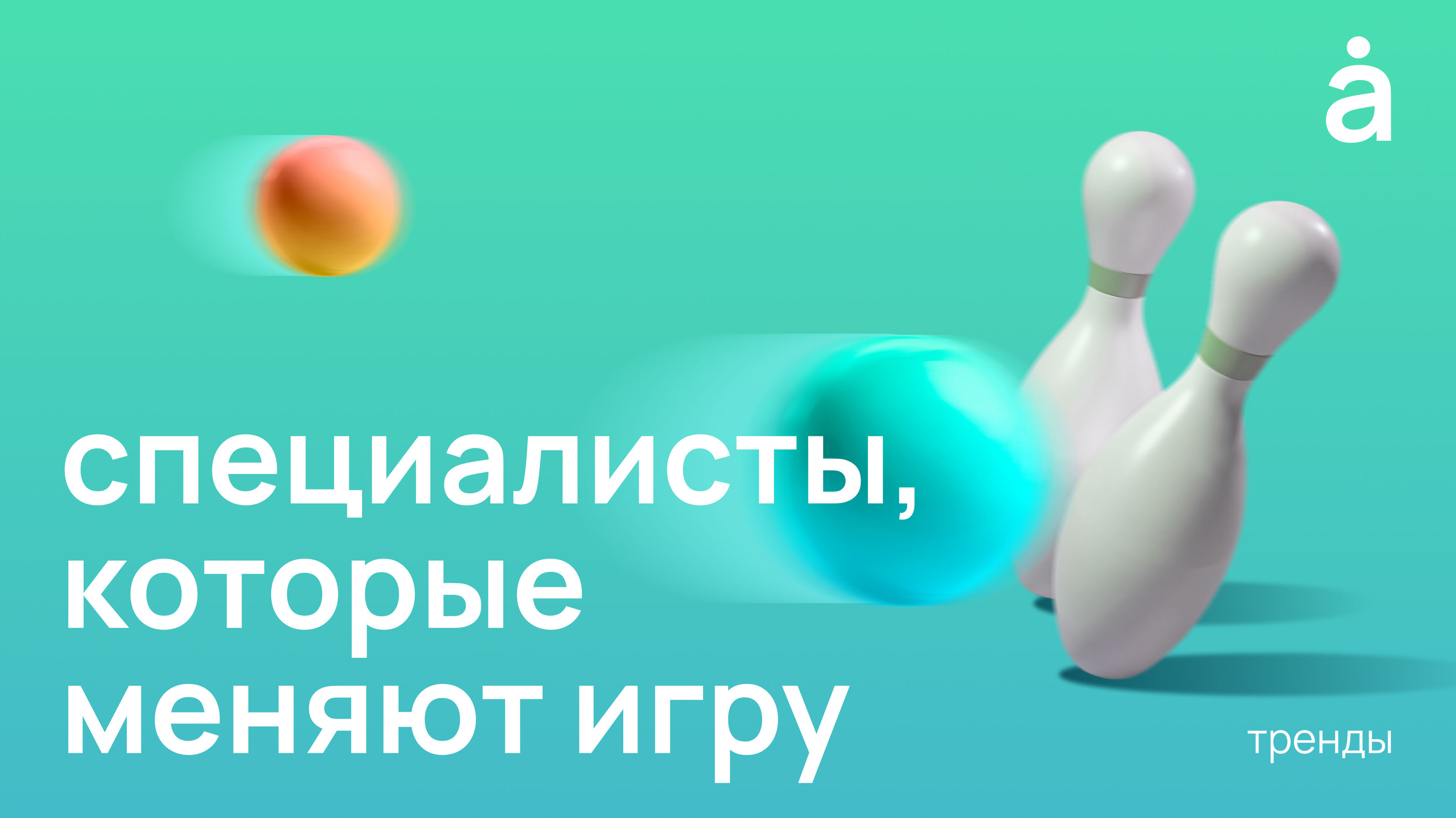 WANTED — ребрендинг для рекрутингового агентства — Изображение №3 — Брендинг на Dprofile