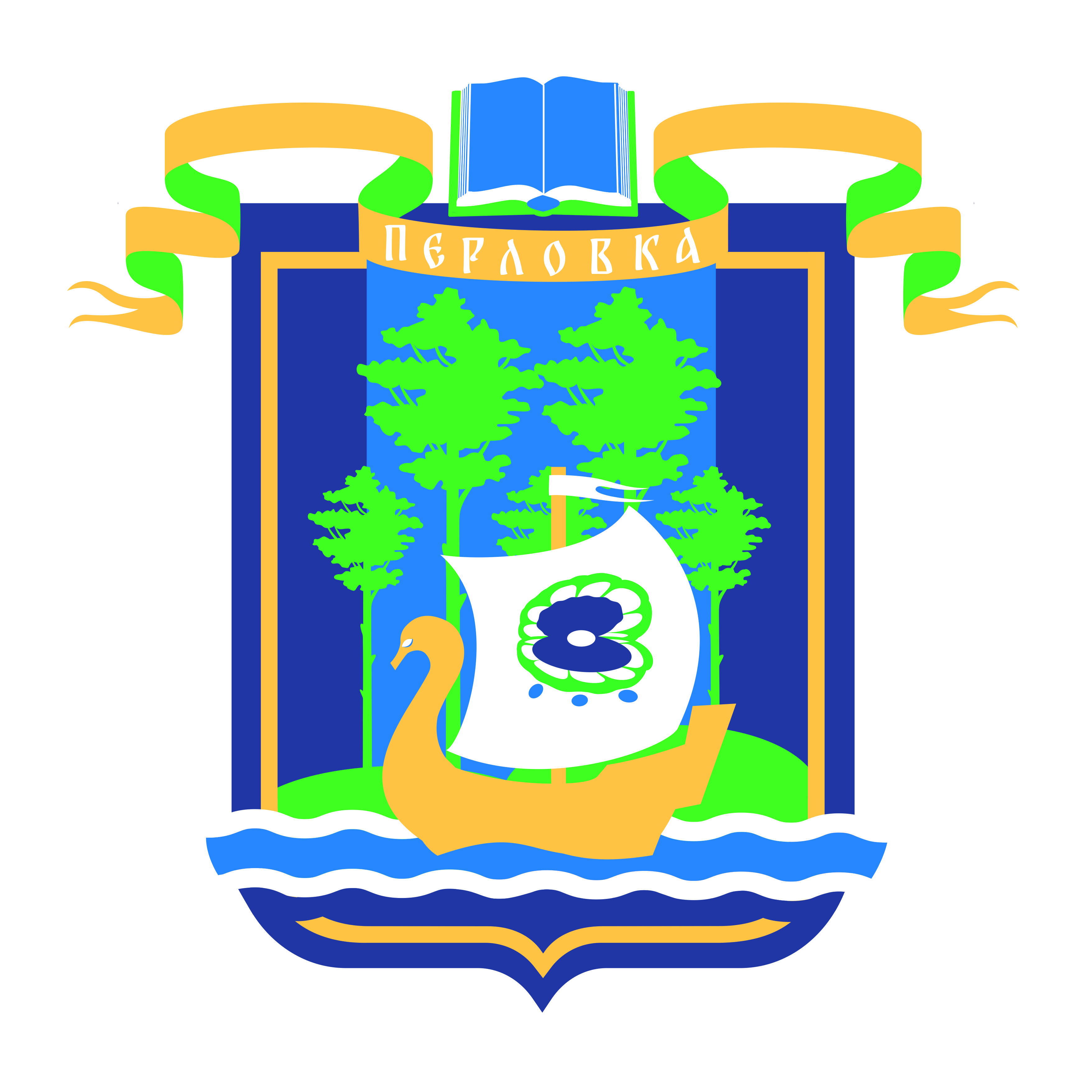 Эмблема района ПЕРЛОВКА. — Изображение №1 — Брендинг, Графика на Dprofile