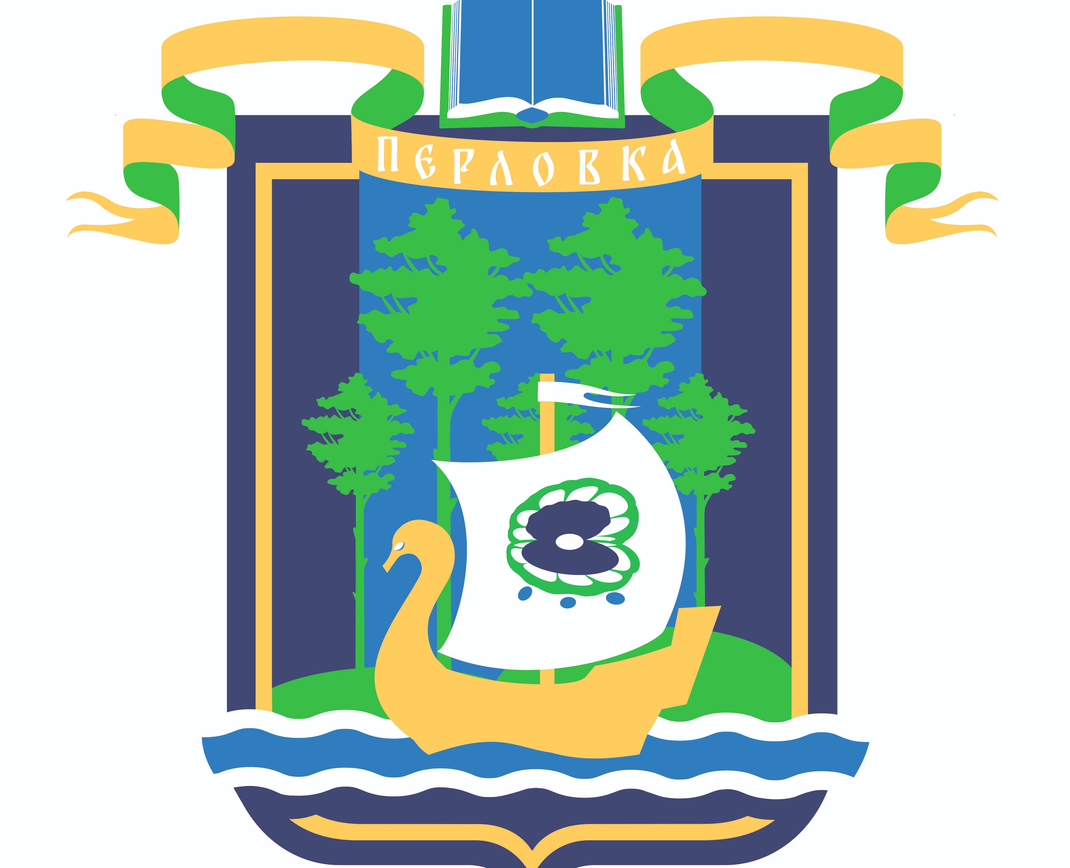 Эмблема района ПЕРЛОВКА. — Брендинг, Графика на Dprofile