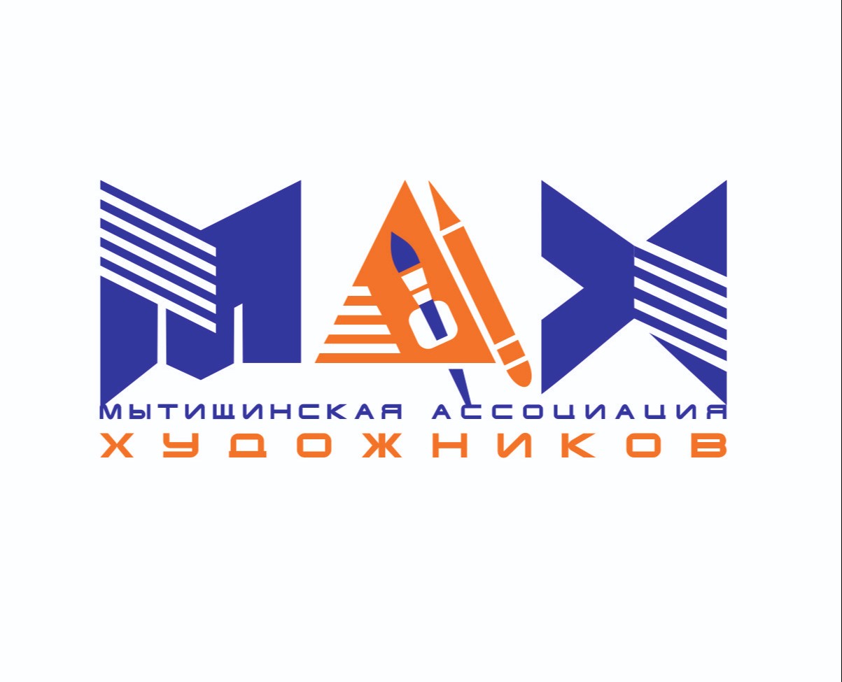 МАХ - Мытищинская Ассоциация Художников — Брендинг, Графика на Dprofile