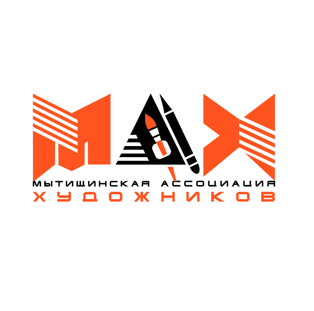 МАХ - Мытищинская Ассоциация Художников — Изображение №3 — Брендинг, Графика на Dprofile