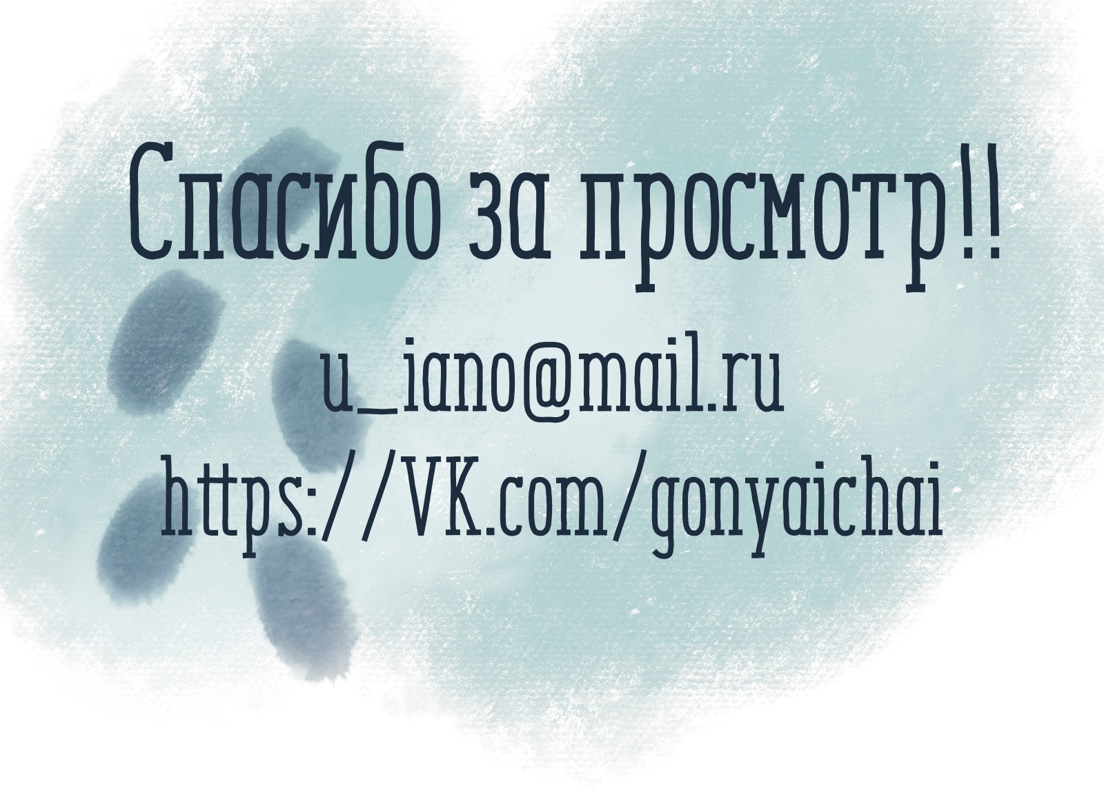 СЕМАЧОС – лучшие семки на районе — Изображение №6 — Интерфейсы, Брендинг на Dprofile