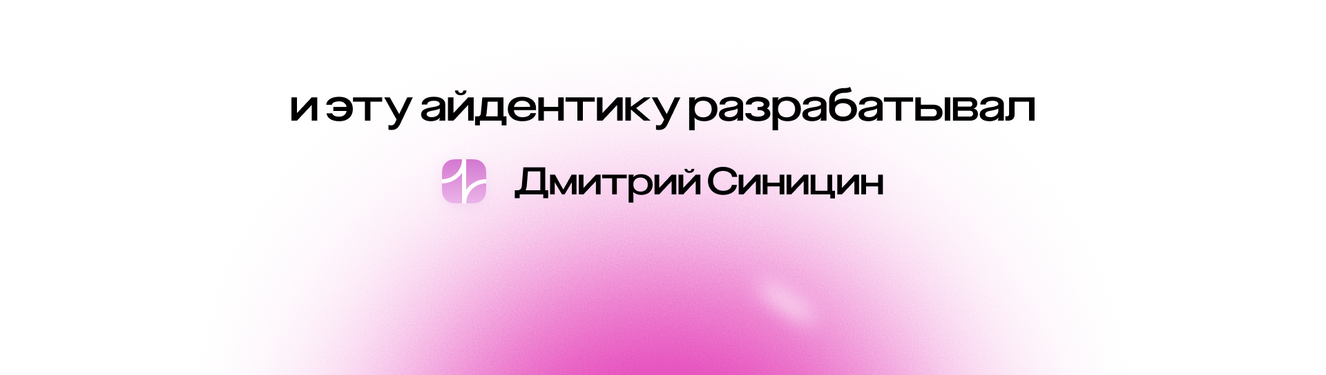 Фирменный стиль Движения координаторов ИУЦТ — Изображение №8 — Брендинг, Маркетинг на Dprofile