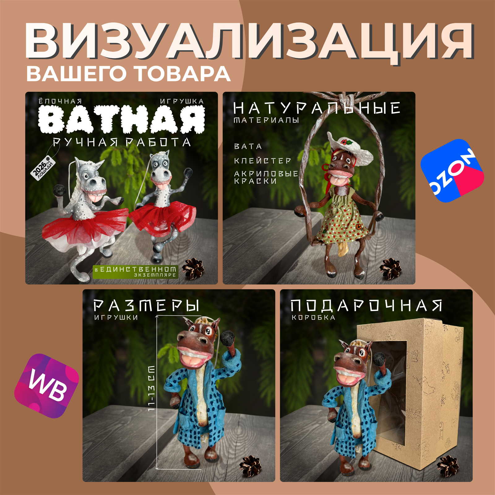 Инфографика для маркетплейсов — Изображение №5 — Графика, Маркетинг на Dprofile