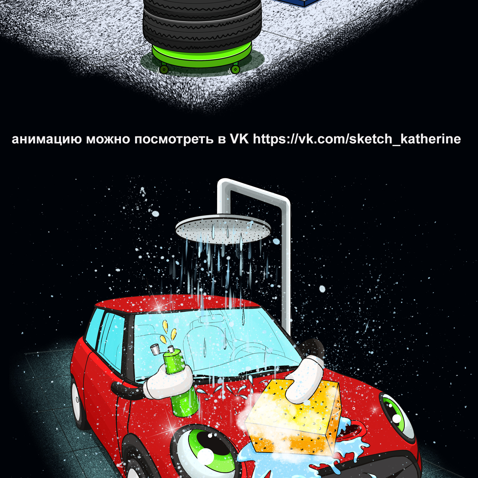 Персонажи и логотип для сайта Автоконсьерж сервис — Изображение №5 — Брендинг, Иллюстрация на Dprofile