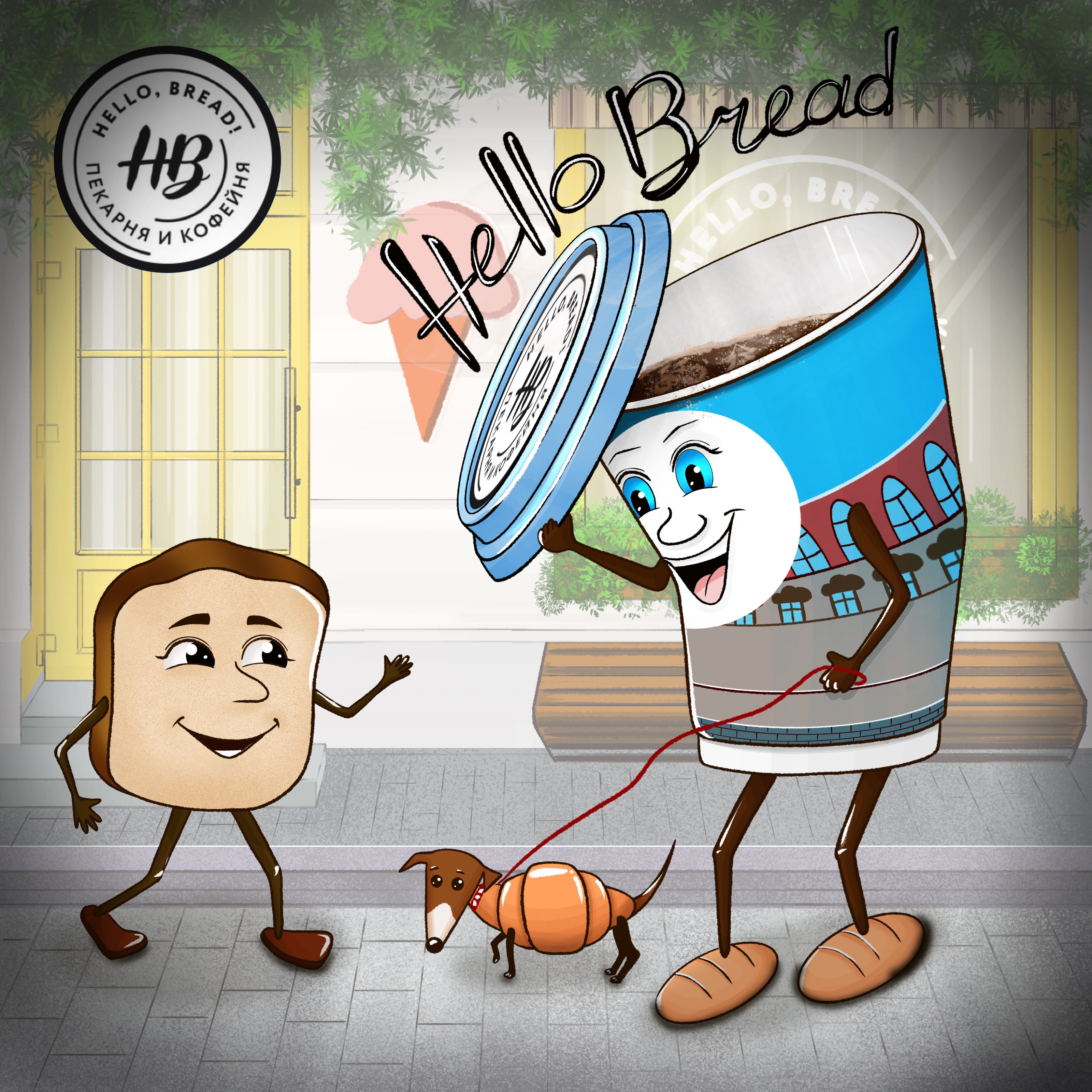 Кофейня Hello Bread — Изображение №3 — Брендинг, Иллюстрация на Dprofile