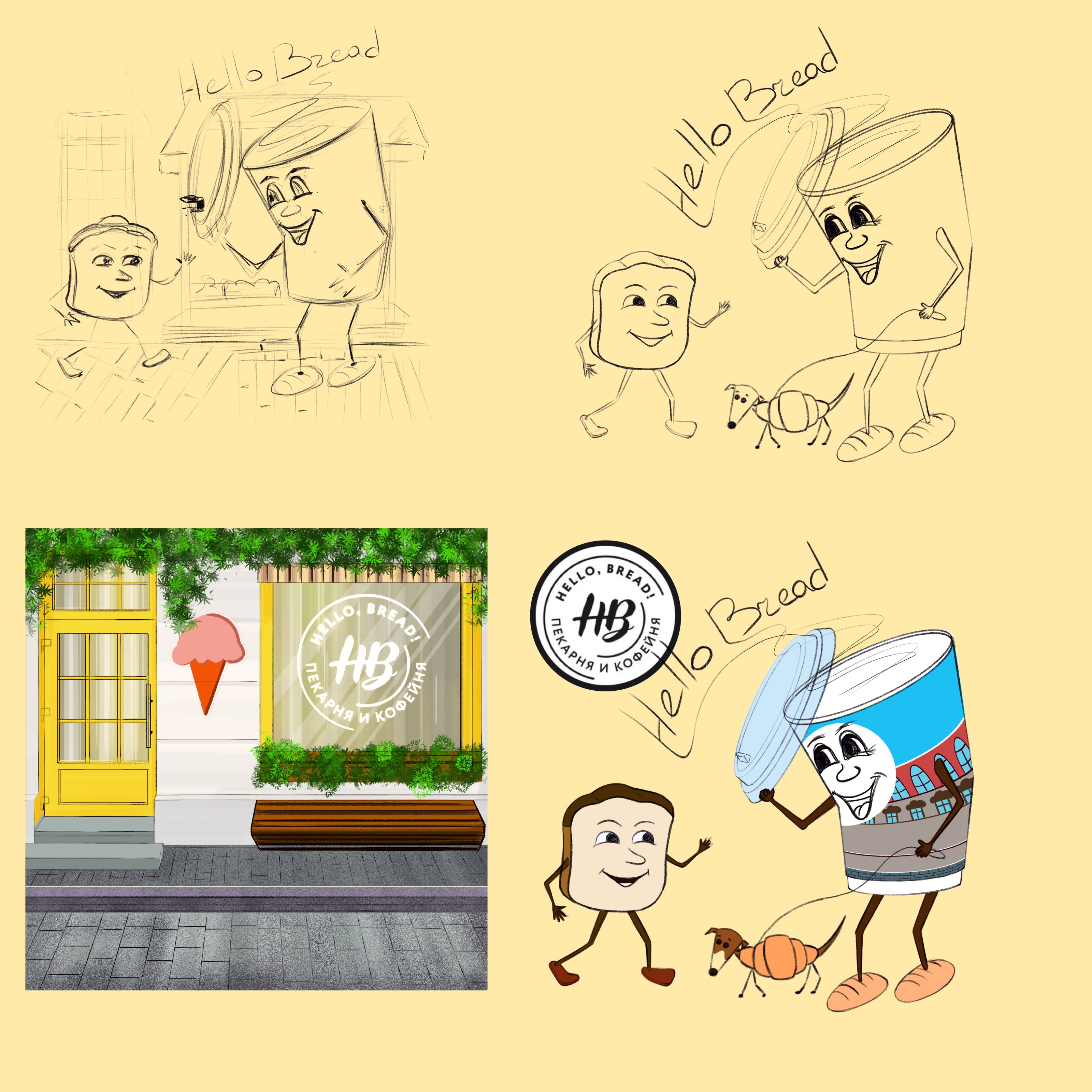 Кофейня Hello Bread — Изображение №2 — Брендинг, Иллюстрация на Dprofile