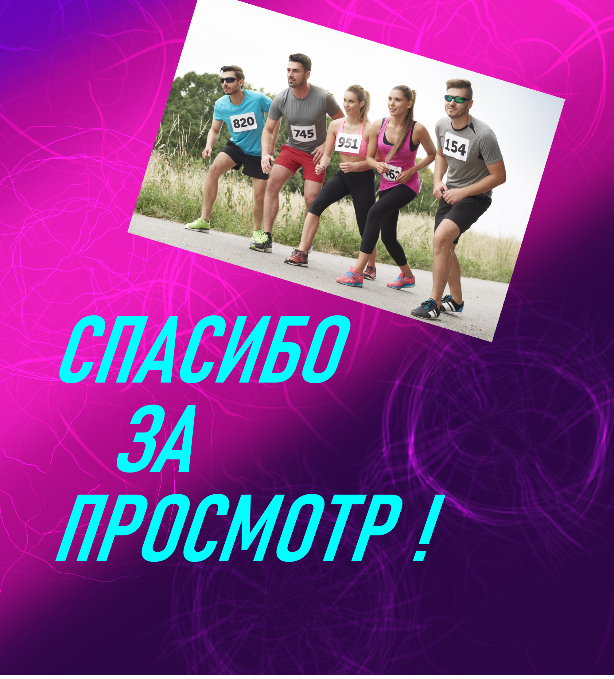 Разработка маскота для RUNIT — Изображение №11 — Брендинг, Иллюстрация на Dprofile