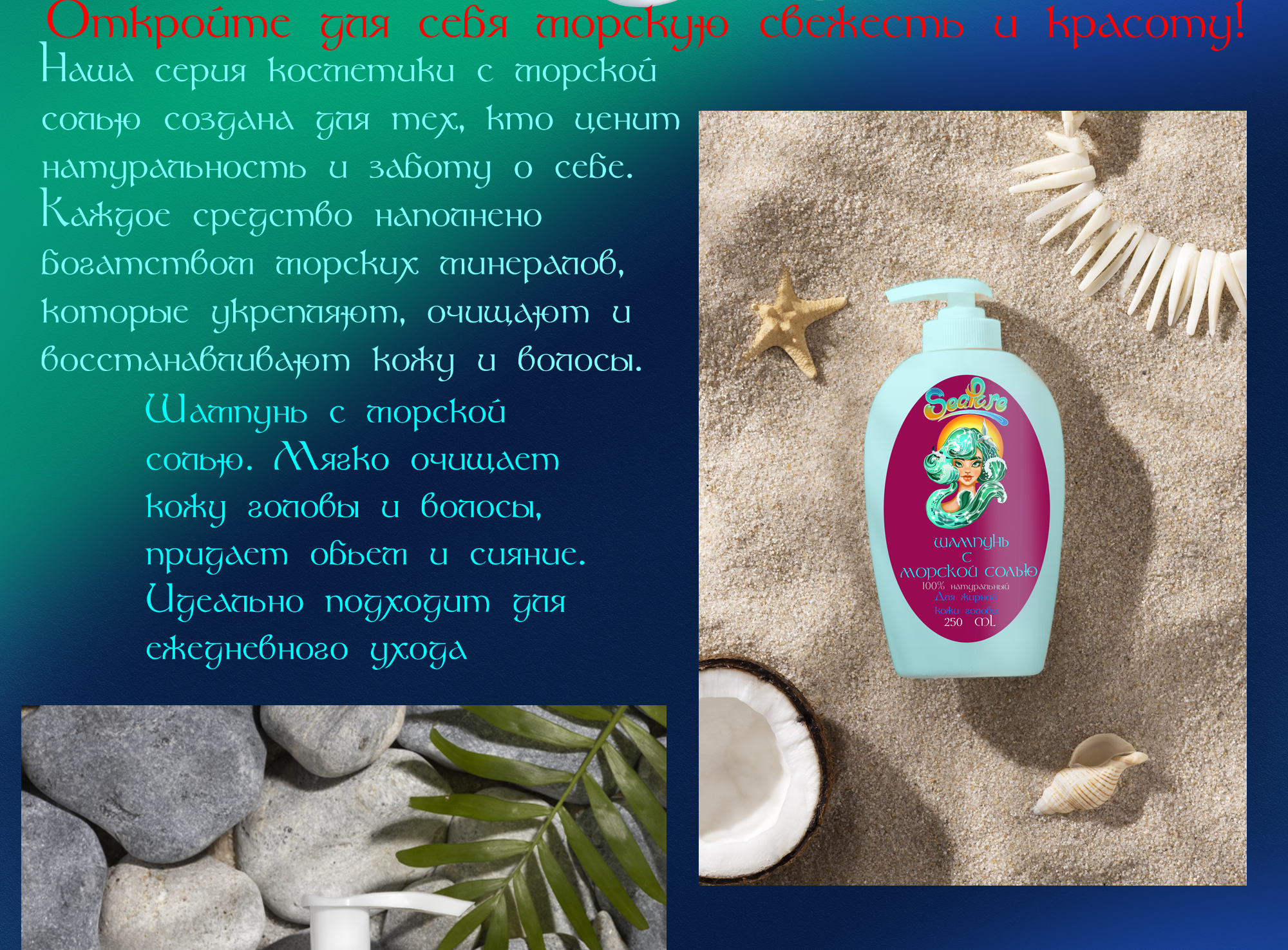 Разработка этикетки для женской косметики — Изображение №6 — Брендинг, Графика на Dprofile