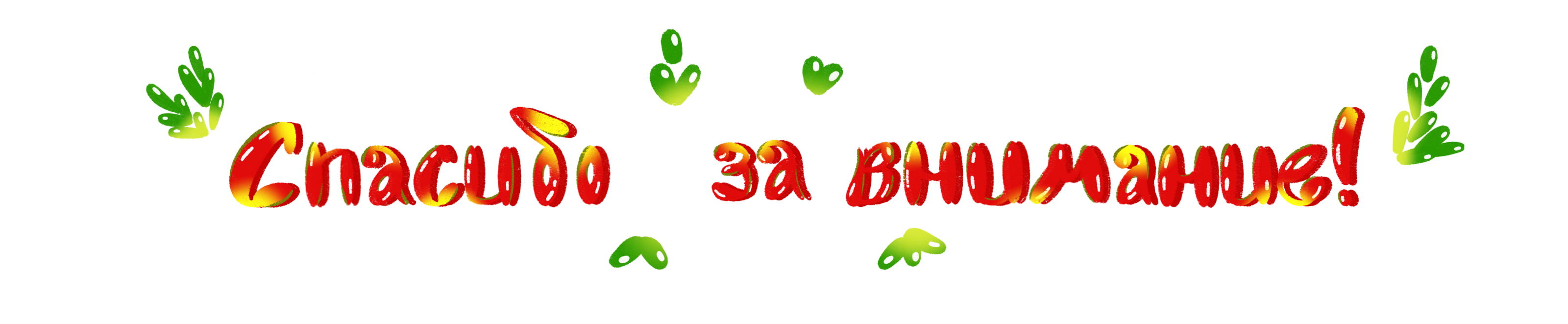 Новогодняя елка. Магнит. — Изображение №8 — Брендинг, Иллюстрация на Dprofile