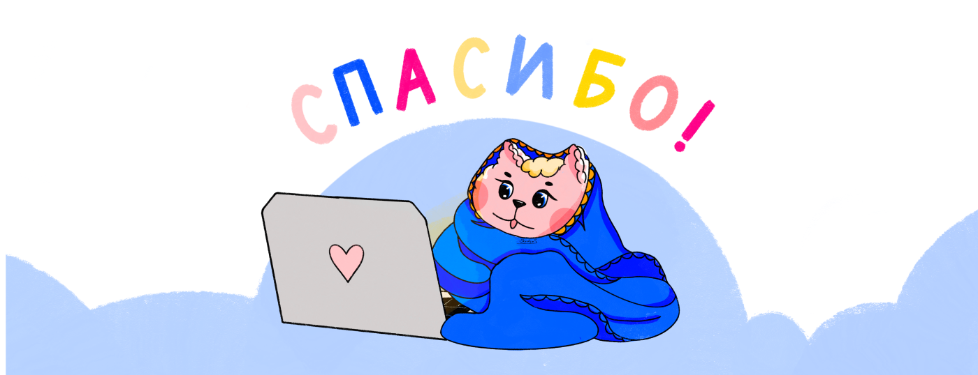 Дизайн упаковки и иллюстрация для уходовой косметики за кошками — Изображение №15 — Брендинг, Иллюстрация на Dprofile