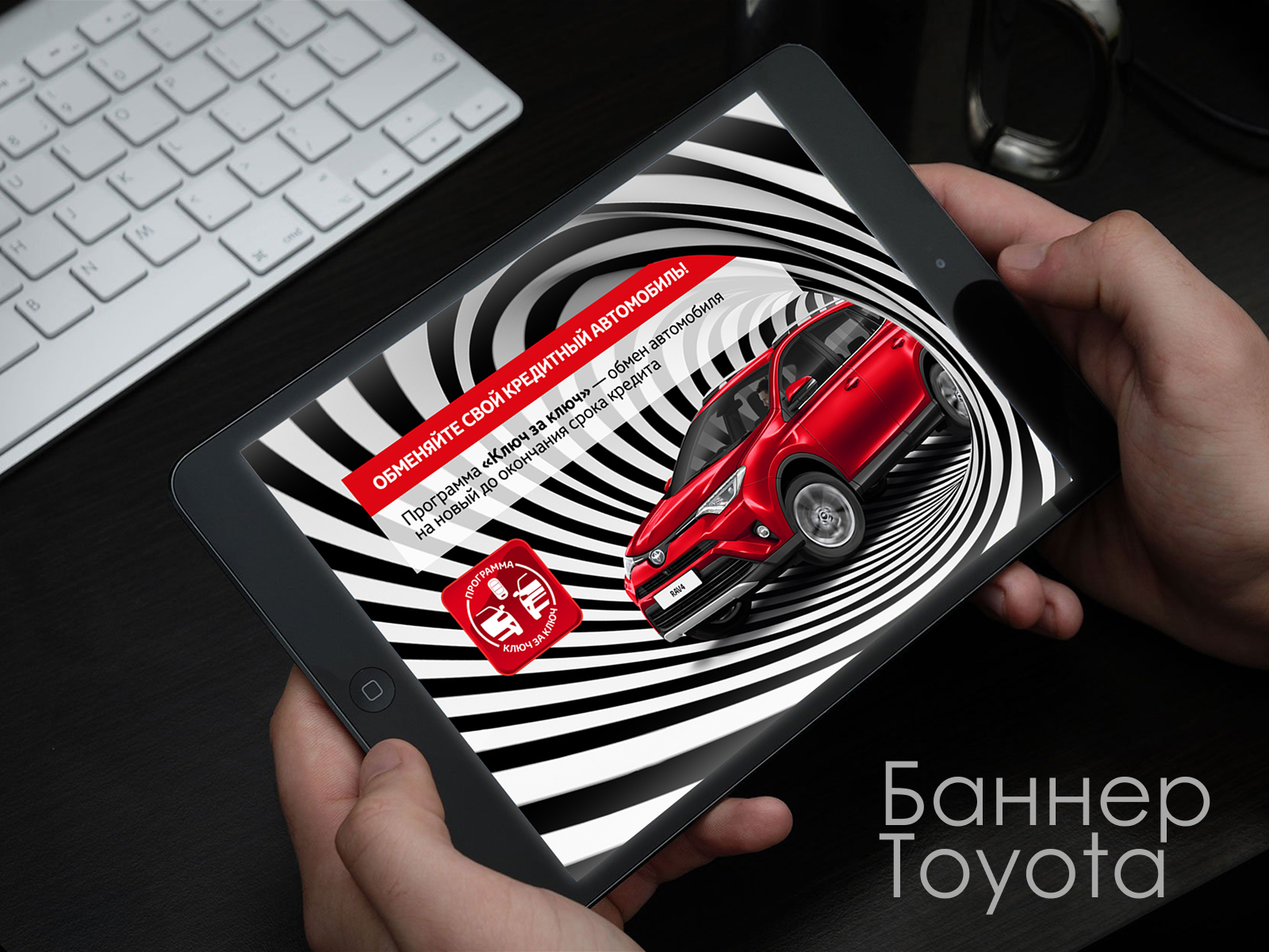 Дизайн-сопровождение компании по продаже автомобилей — Изображение №5 — Графика, Маркетинг на Dprofile