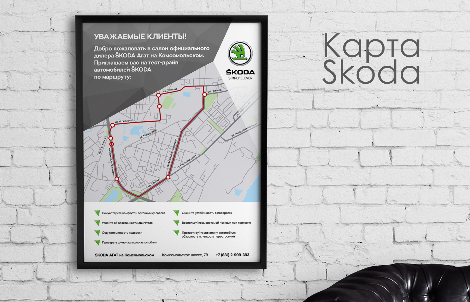 Дизайн-сопровождение компании по продаже автомобилей — Изображение №8 — Графика, Маркетинг на Dprofile