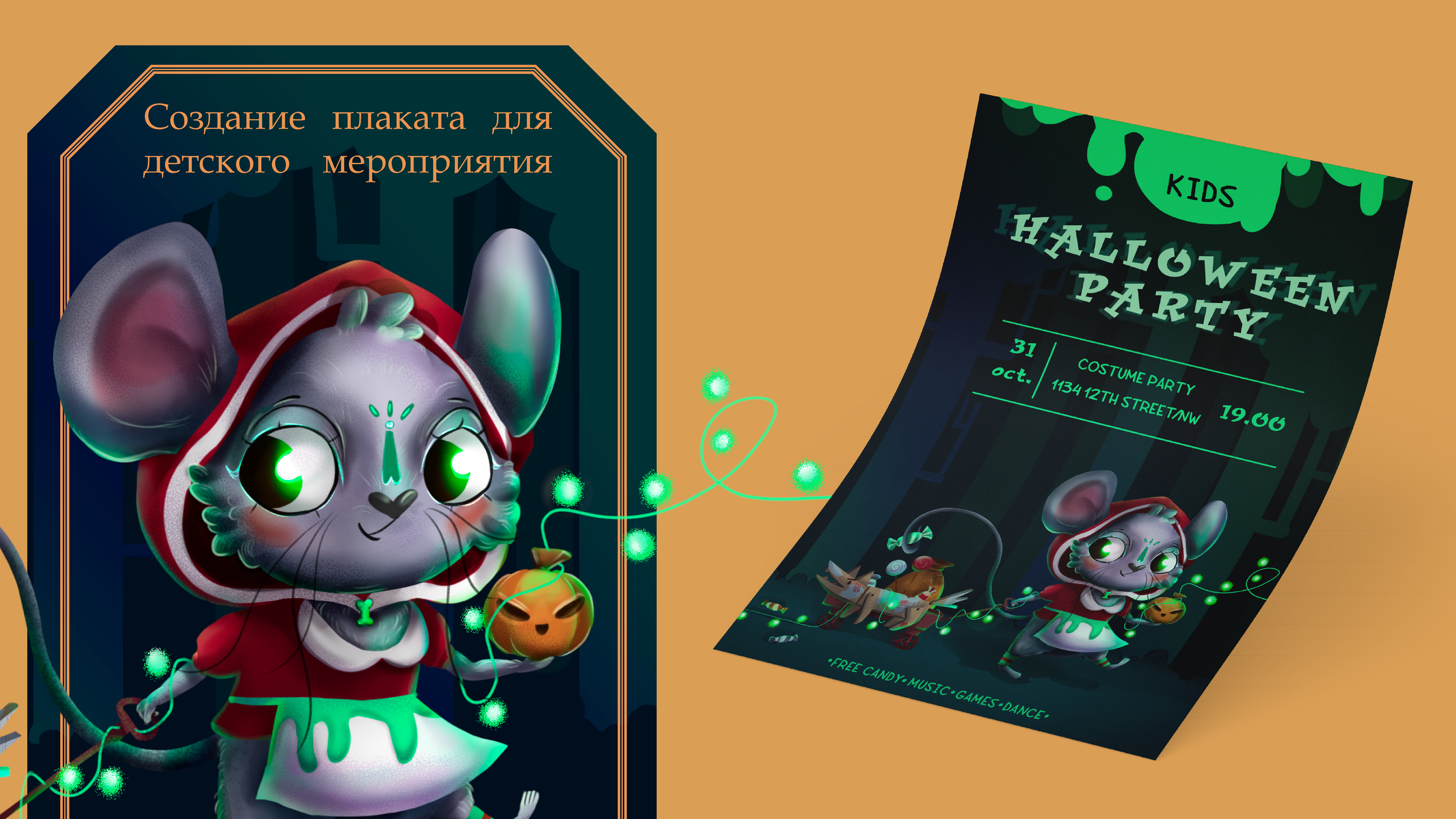 ПОРТФОЛИО 2025 — Изображение №14 — Иллюстрация, Графика на Dprofile
