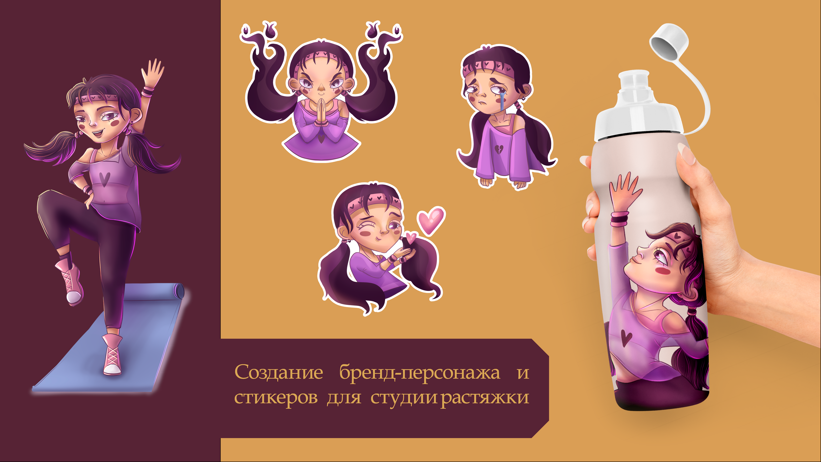ПОРТФОЛИО 2025 — Изображение №10 — Иллюстрация, Графика на Dprofile