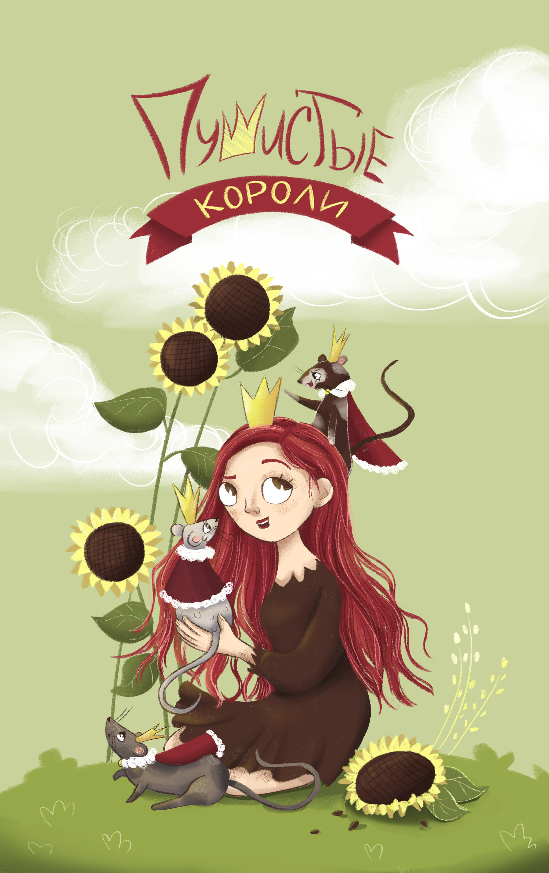 Дизайн упаковки корма для грызунов — Изображение №8 — Брендинг, Иллюстрация, Графика на Dprofile