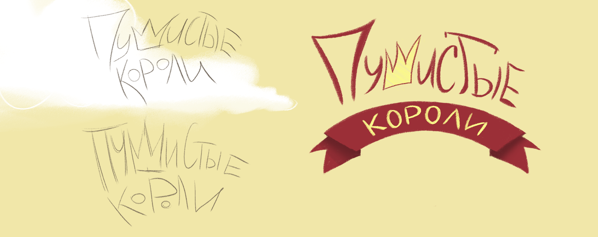 Дизайн упаковки корма для грызунов — Изображение №6 — Брендинг, Иллюстрация, Графика на Dprofile