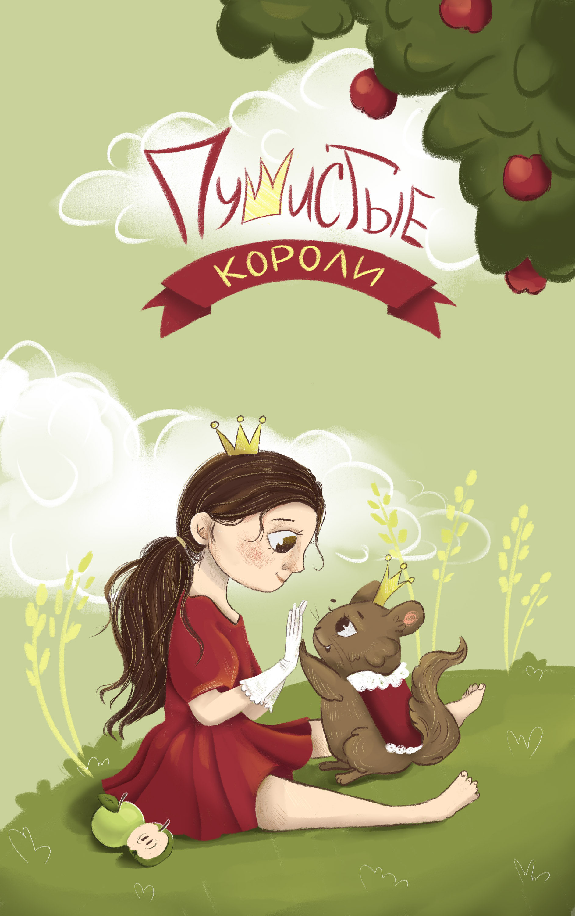 Дизайн упаковки корма для грызунов — Изображение №7 — Брендинг, Иллюстрация, Графика на Dprofile