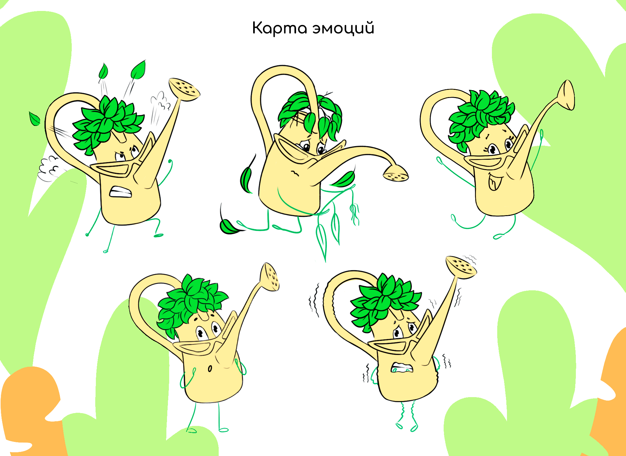Бренд-персонаж для магазина садаводства — Изображение №8 — Иллюстрация на Dprofile