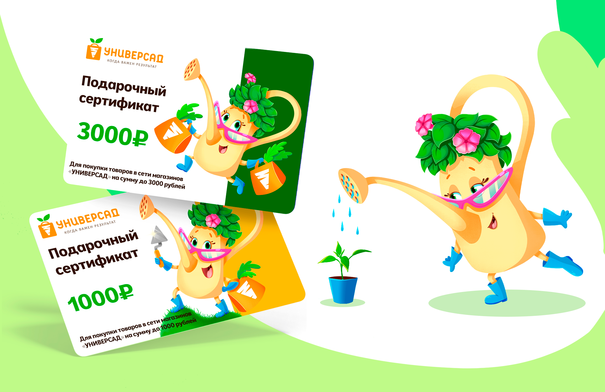 Бренд-персонаж для магазина садаводства — Изображение №5 — Иллюстрация на Dprofile