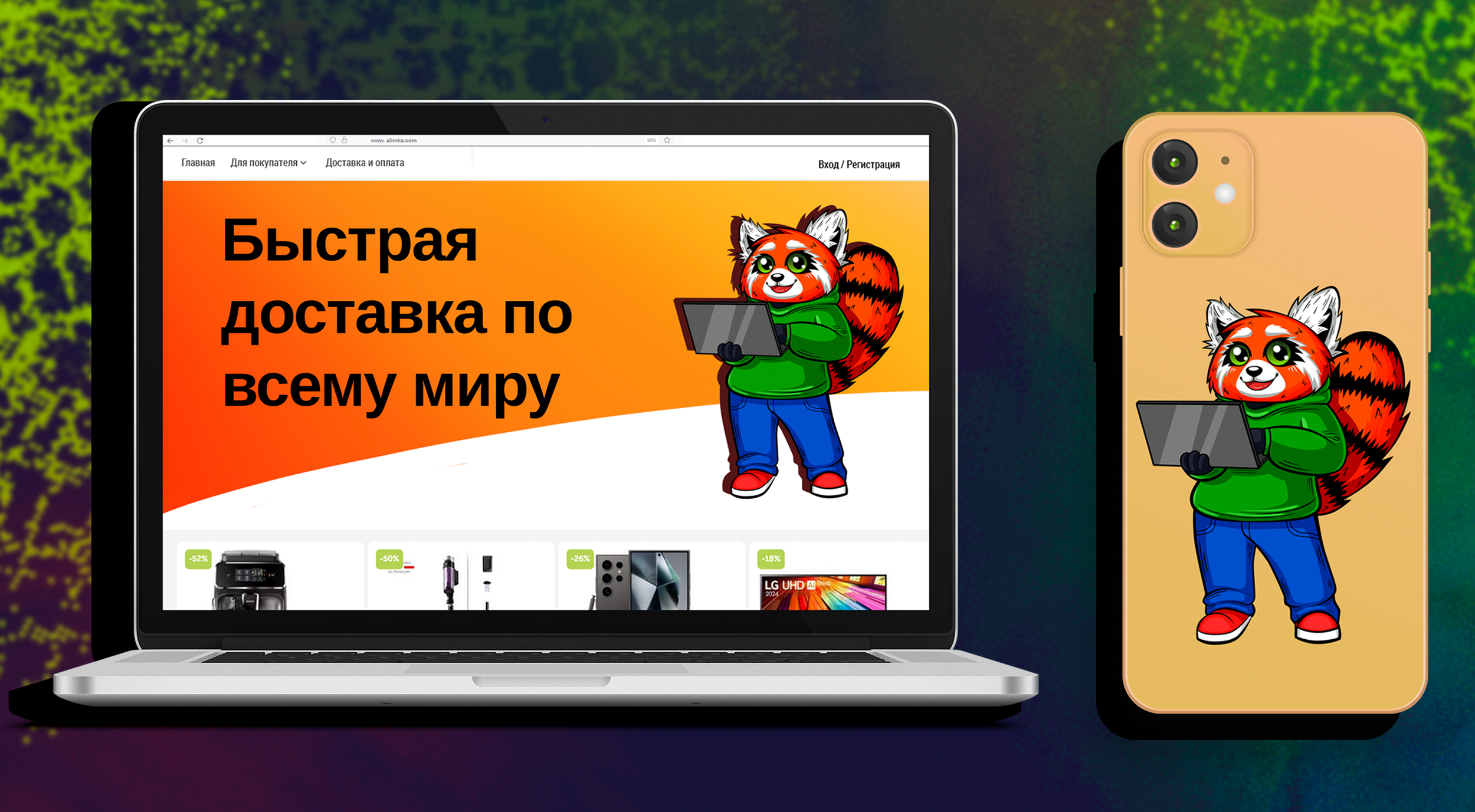 Дизайн персонажа для сайта магазина техники — Изображение №5 — Иллюстрация на Dprofile