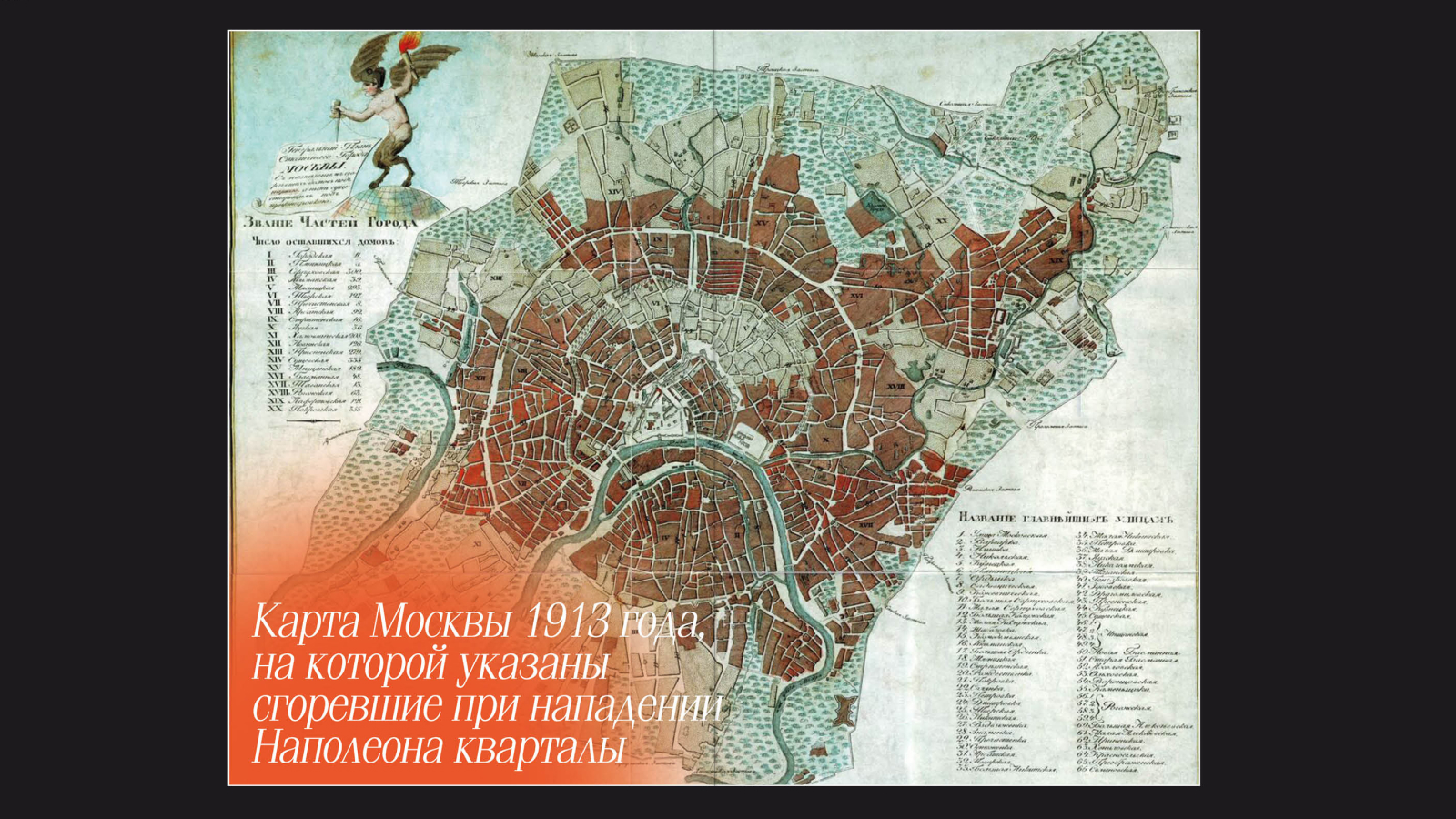 Преобразование образа огня в культурном универсуме — Изображение №16 — Графика на Dprofile