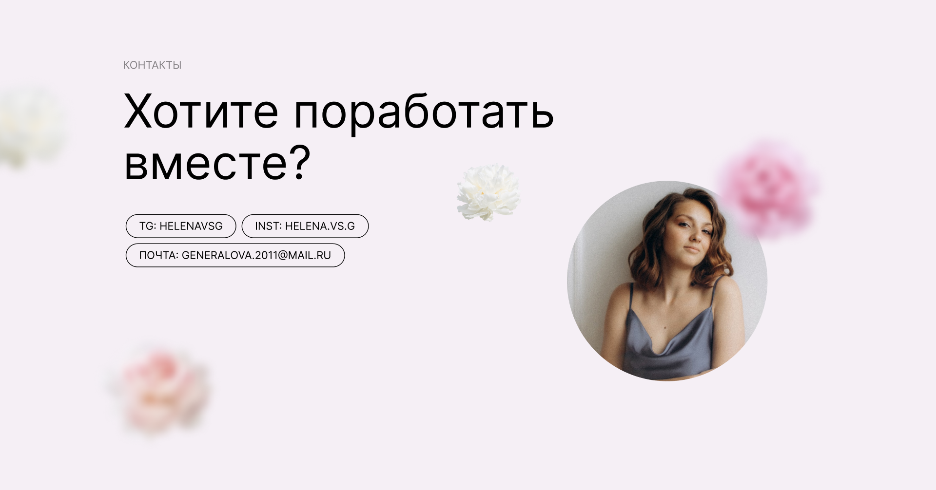 Лендинг по продаже уютной посуды — Изображение №21 — Интерфейсы на Dprofile