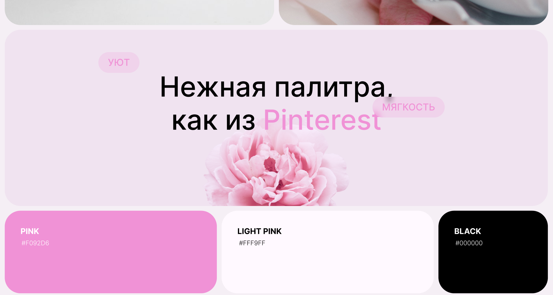 Лендинг по продаже уютной посуды — Изображение №20 — Интерфейсы на Dprofile
