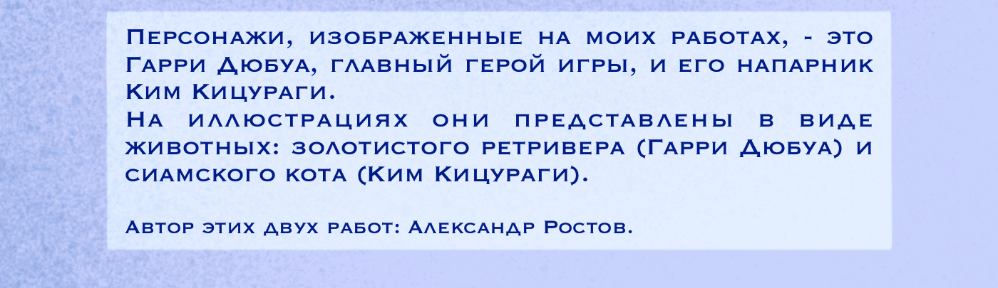 mugtoku. Disco Elysium. Sticker pack — Изображение №5 — Иллюстрация на Dprofile