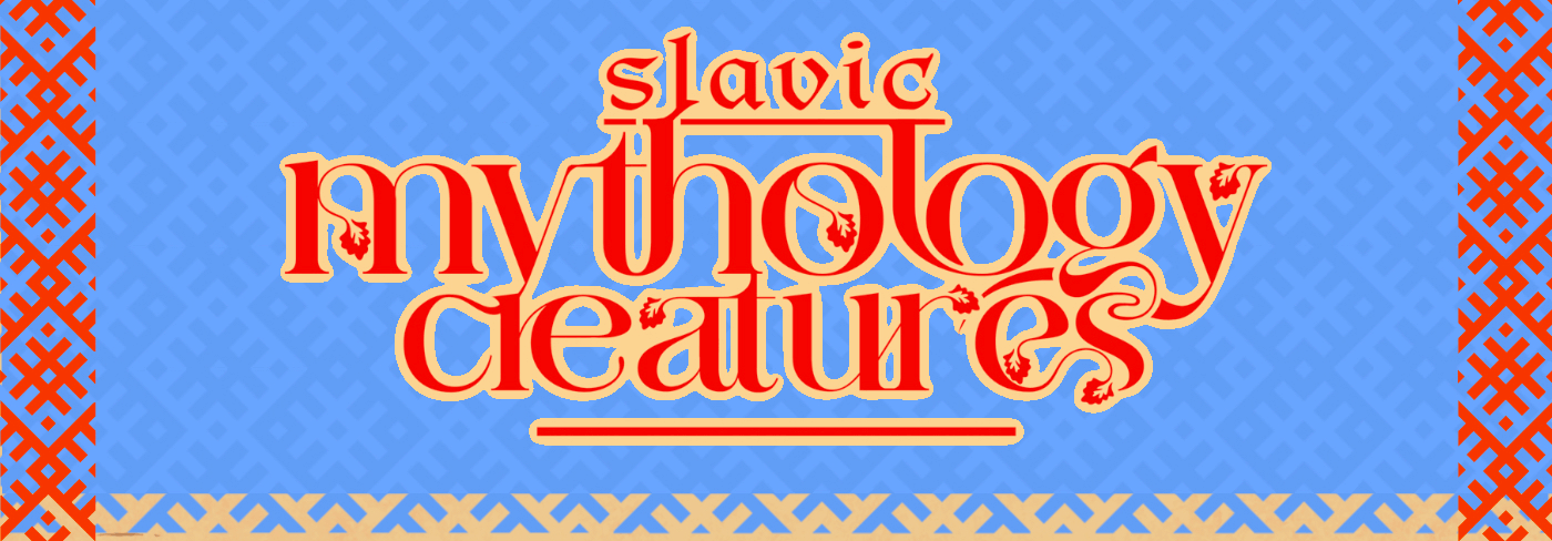 mugtoku. Slavic mythology creatures. Book illustration. — Изображение №1 — Иллюстрация на Dprofile