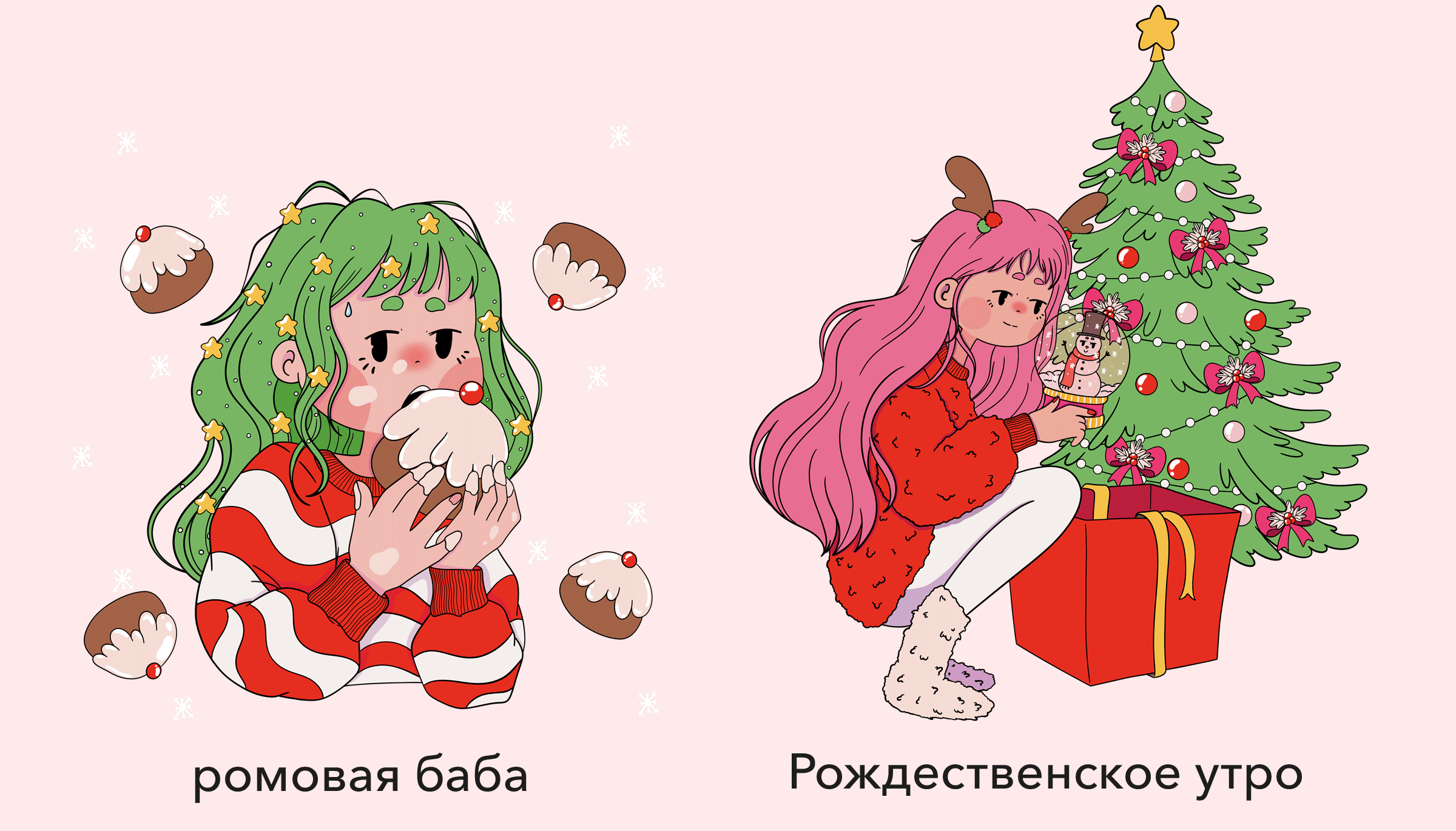 BERSEŇ X MARRU.CUTEART/этикетки для бренда свечей — Изображение №5 — Брендинг, Иллюстрация на Dprofile