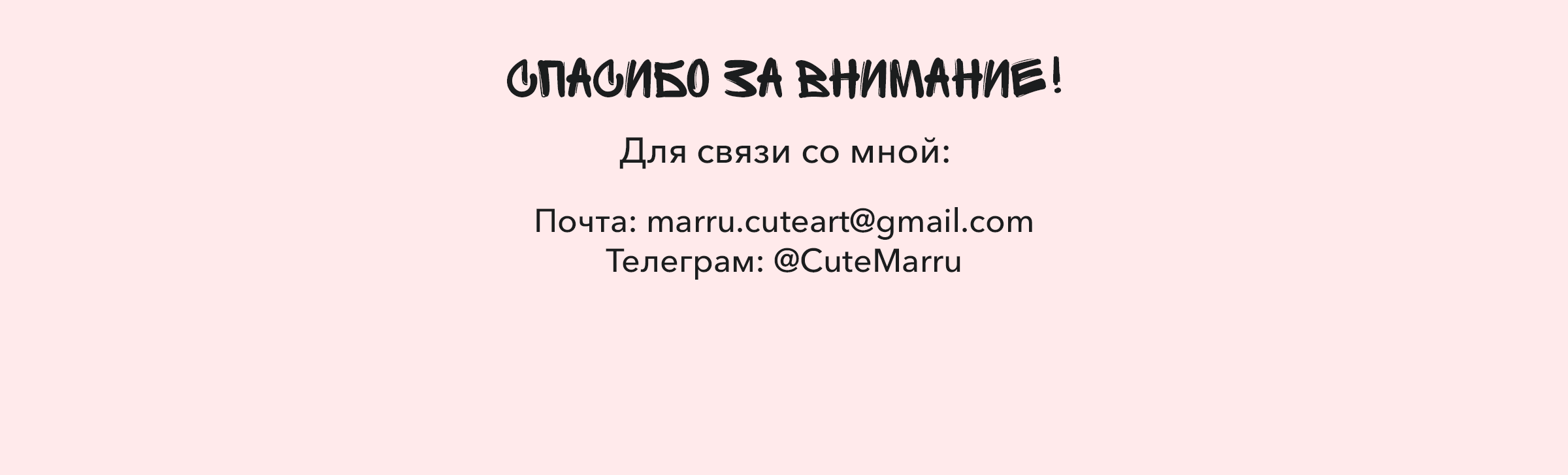BERSEŇ X MARRU.CUTEART/этикетки для бренда свечей — Изображение №9 — Брендинг, Иллюстрация на Dprofile