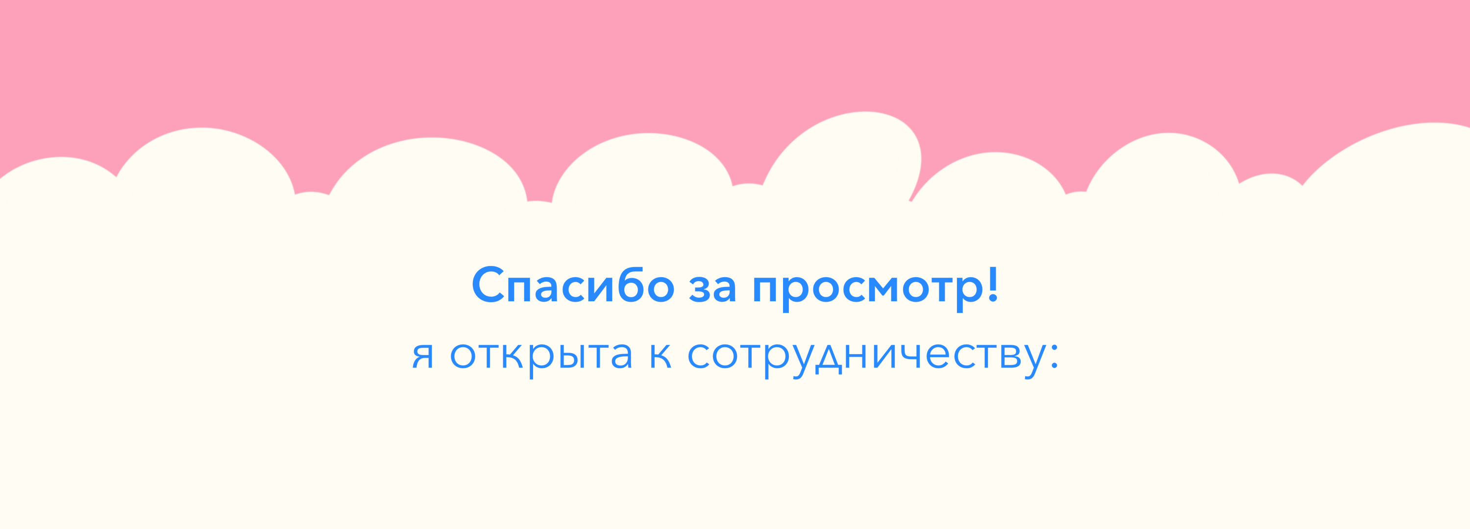Ozon Ballon x marru.cuteart. Иллюстрации для бренда — Изображение №11 — Брендинг, Иллюстрация на Dprofile