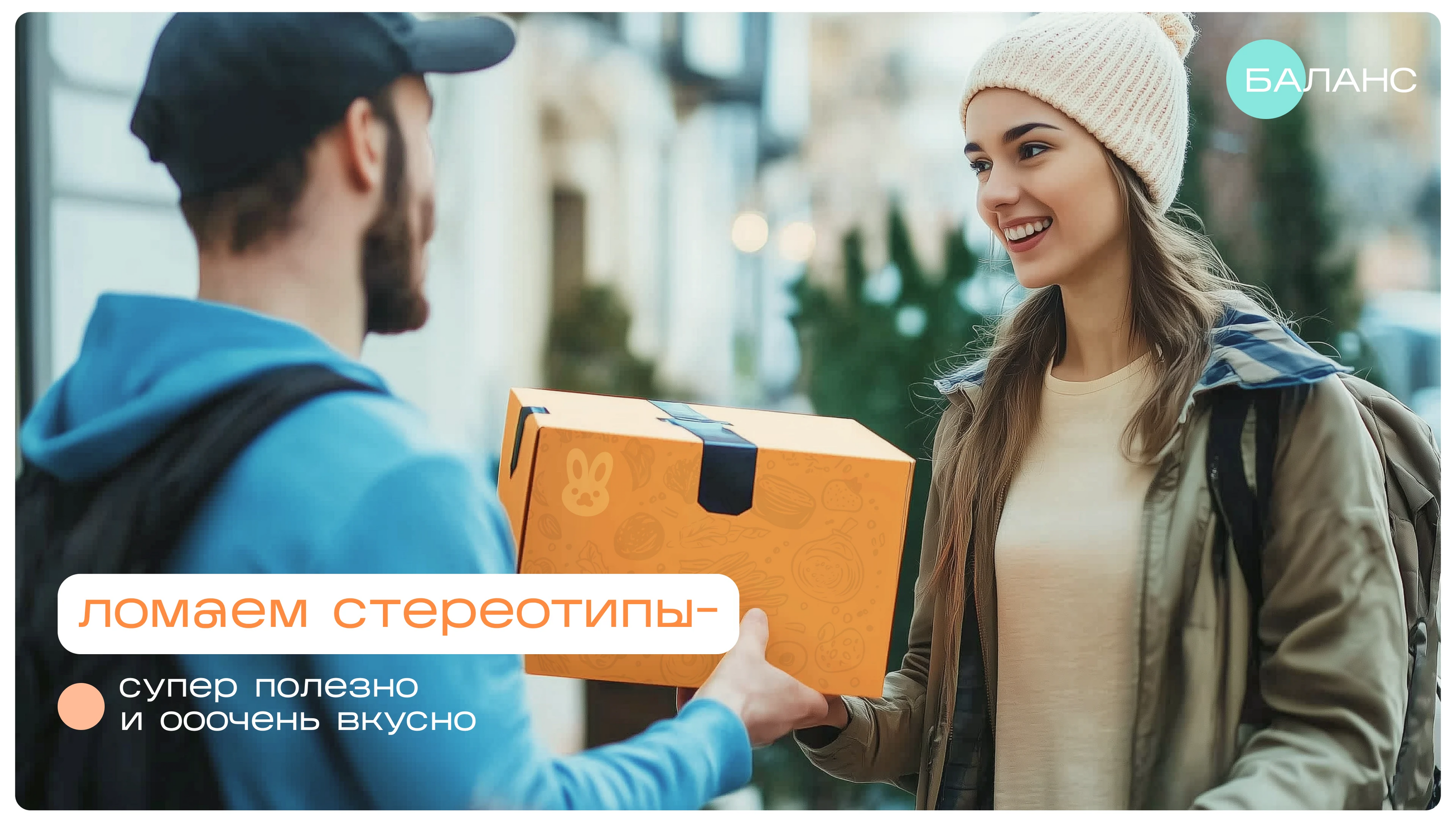 Мобильное приложение Доставка еды — Изображение №10 — Интерфейсы на Dprofile
