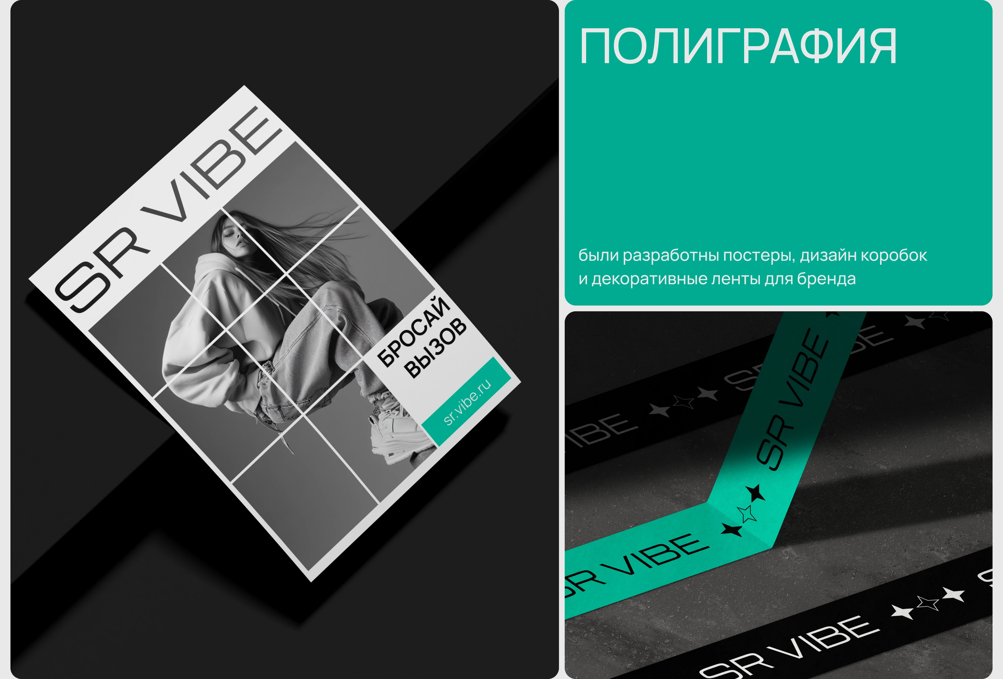 Интернет-магазин одежды / фирменный стиль — Изображение №5 — Интерфейсы, Брендинг на Dprofile