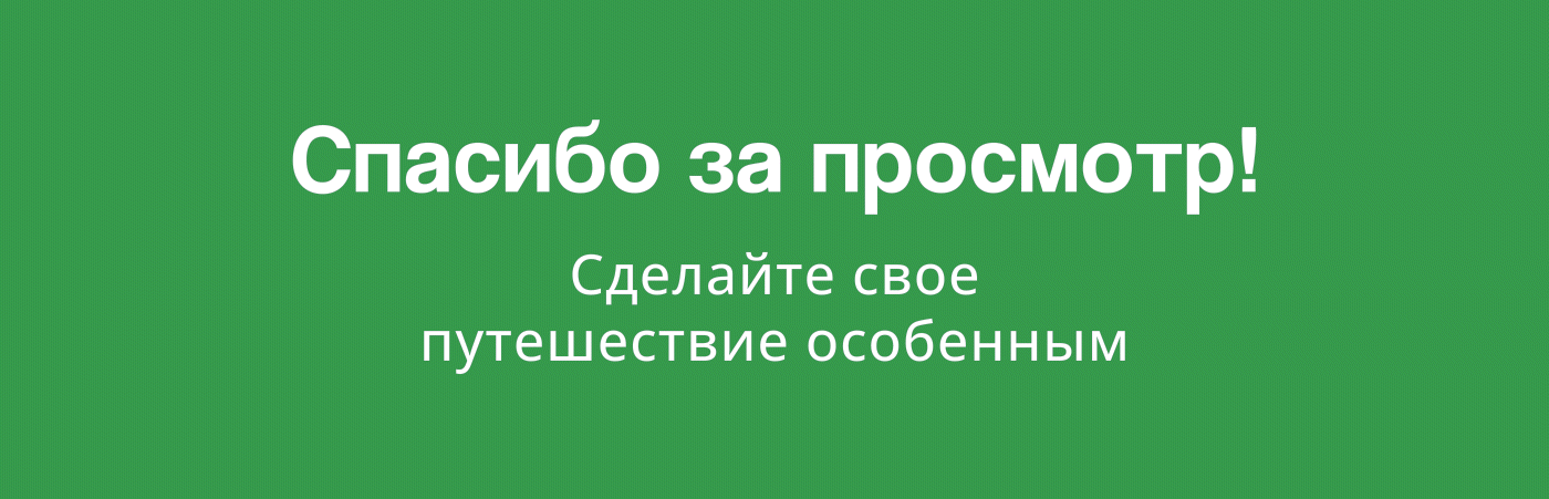 Туристическое агентство Авеню / Турагентство — Изображение №19 — Интерфейсы, Брендинг на Dprofile