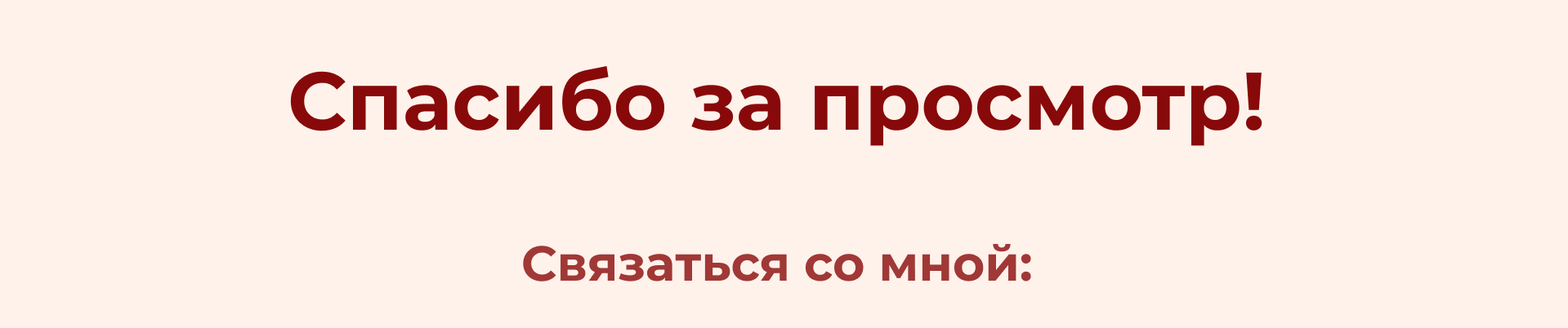 Лендинг Онлайн-школа / Landing page Online-school — Изображение №23 — Интерфейсы, Иллюстрация на Dprofile