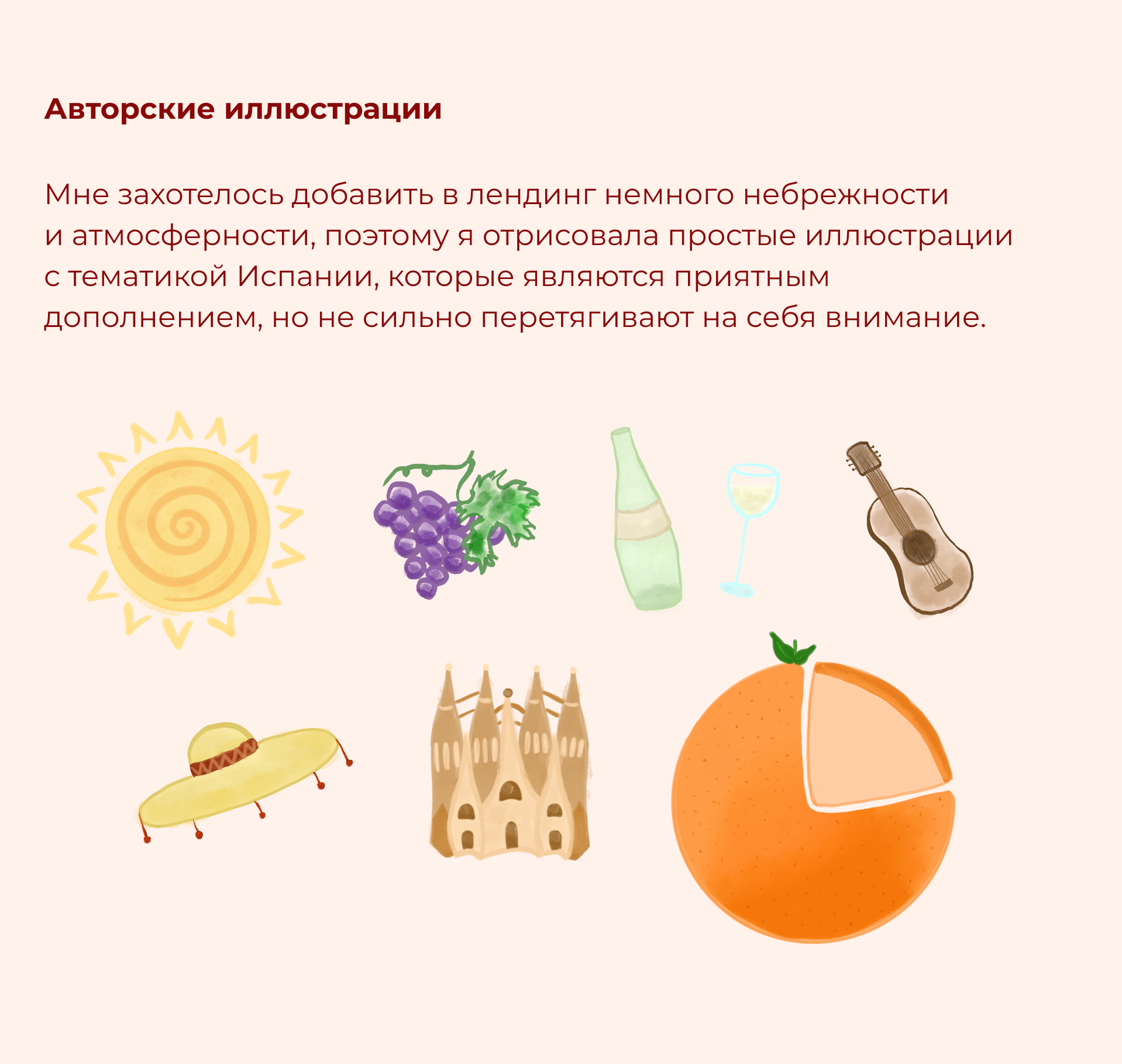 Лендинг Онлайн-школа / Landing page Online-school — Изображение №13 — Интерфейсы, Иллюстрация на Dprofile