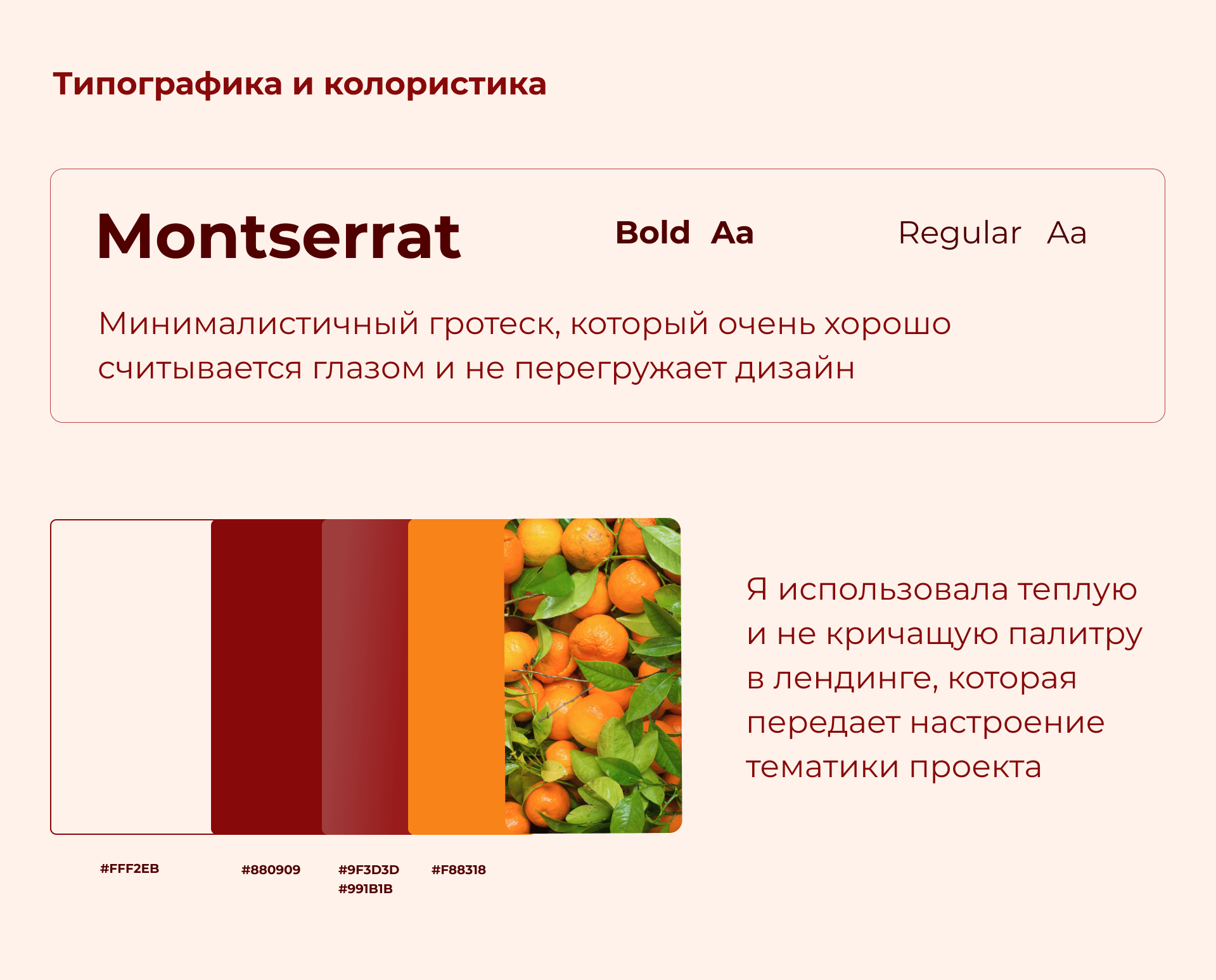 Лендинг Онлайн-школа / Landing page Online-school — Изображение №11 — Интерфейсы, Иллюстрация на Dprofile