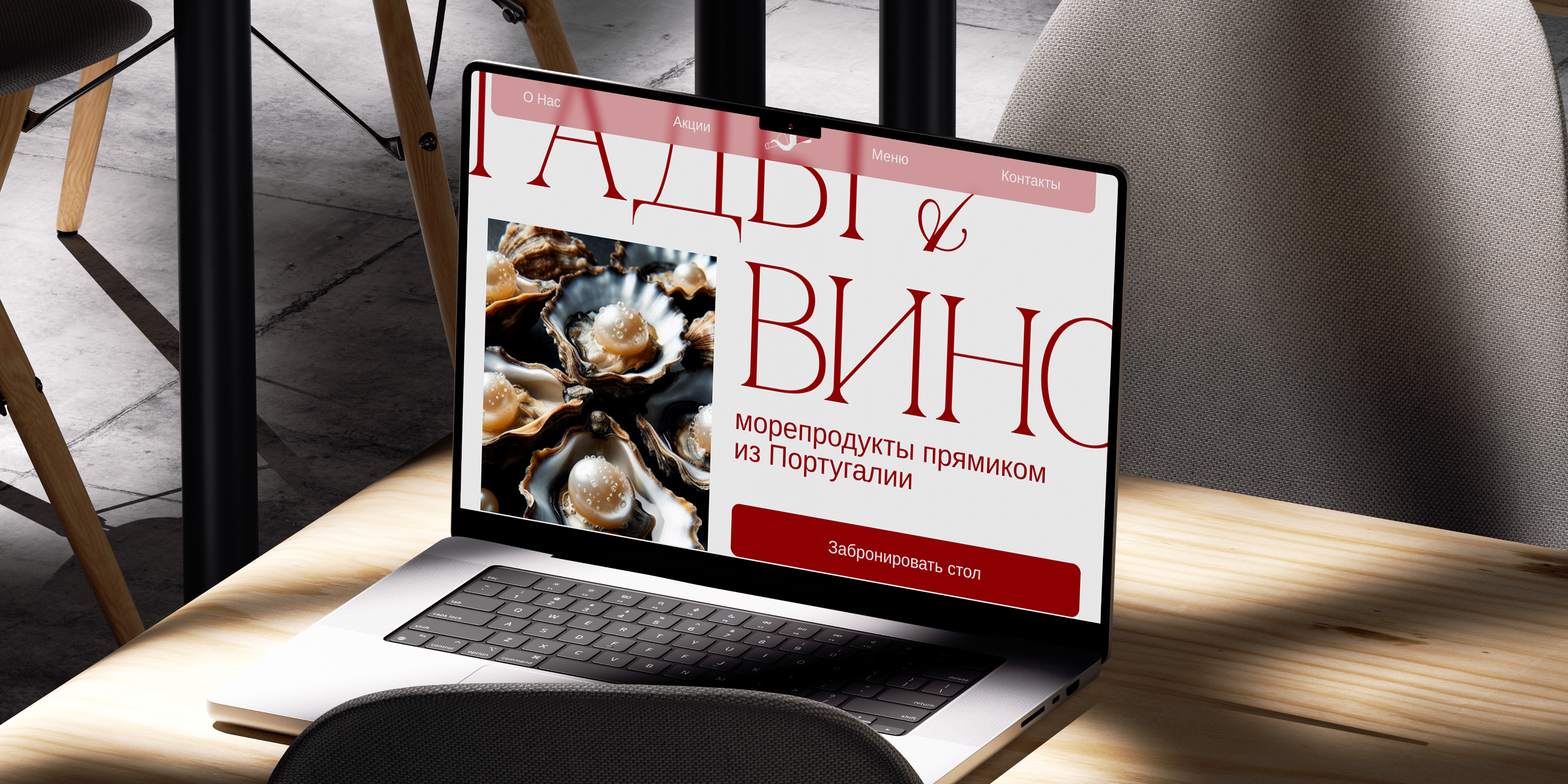 ГАДЫ И ВИНО | ФИРМЕННЫЙ СТИЛЬ | BRAND DESIGN — Изображение №8 — Брендинг на Dprofile