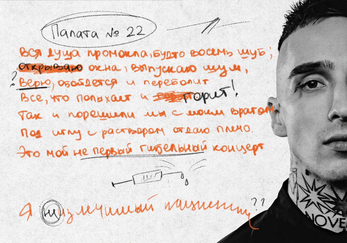 История Мэйти. Лонгрид — Изображение №9 — Интерфейсы, Графика на Dprofile