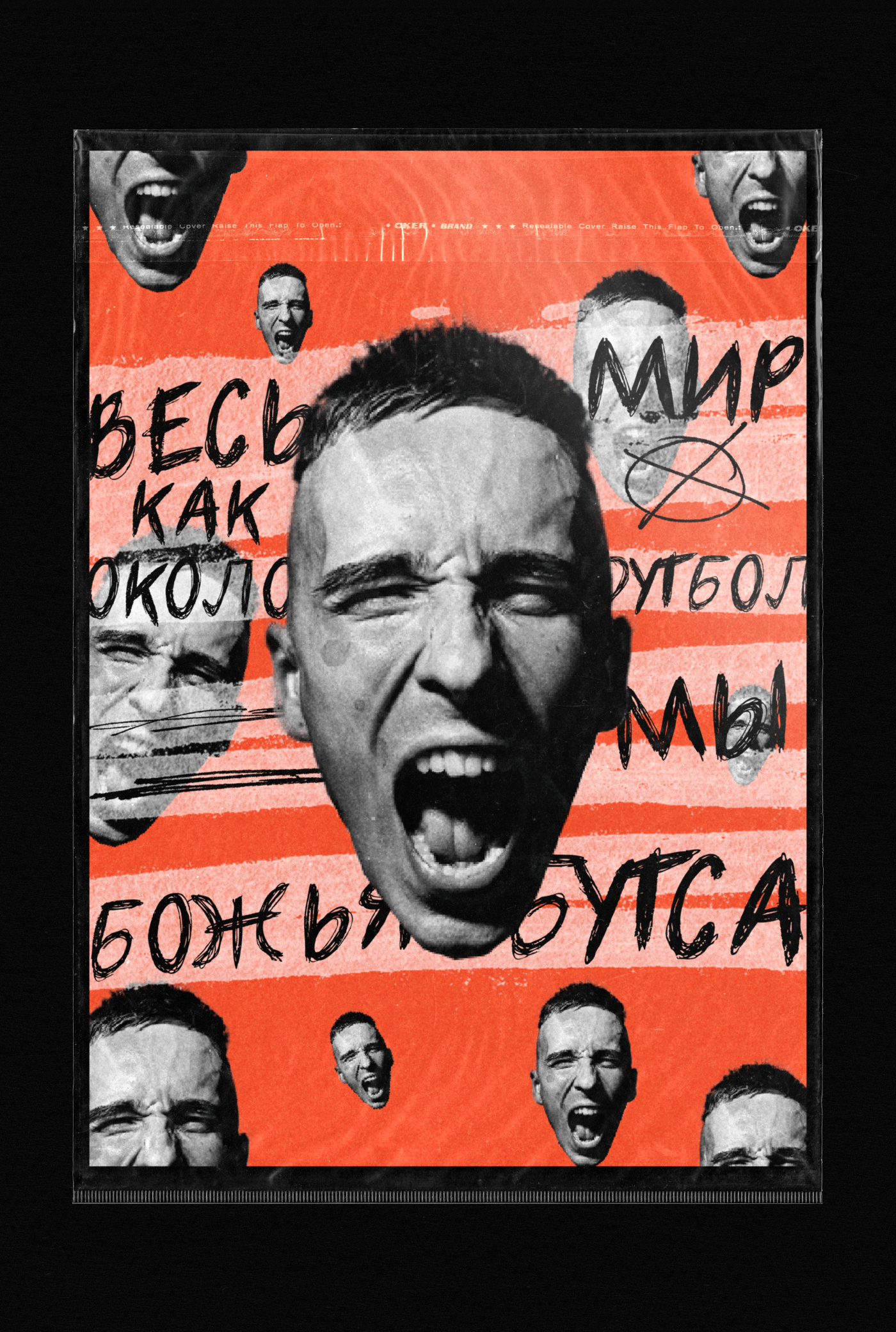 История Мэйти. Лонгрид — Изображение №7 — Интерфейсы, Графика на Dprofile