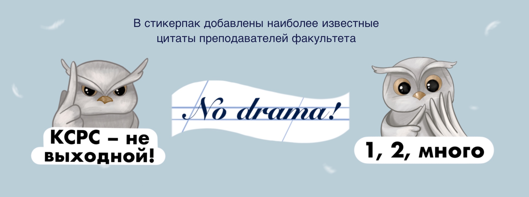 Стикеры для Телеграм Совенок Блуми — Изображение №5 — Брендинг, Иллюстрация на Dprofile