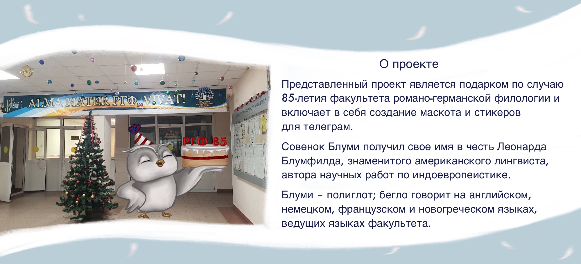 Стикеры для Телеграм Совенок Блуми — Изображение №2 — Брендинг, Иллюстрация на Dprofile