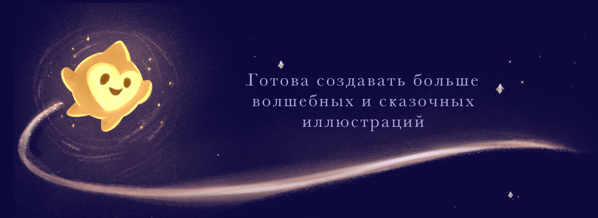 Волшебство мира Дисней — Изображение №12 — Иллюстрация на Dprofile