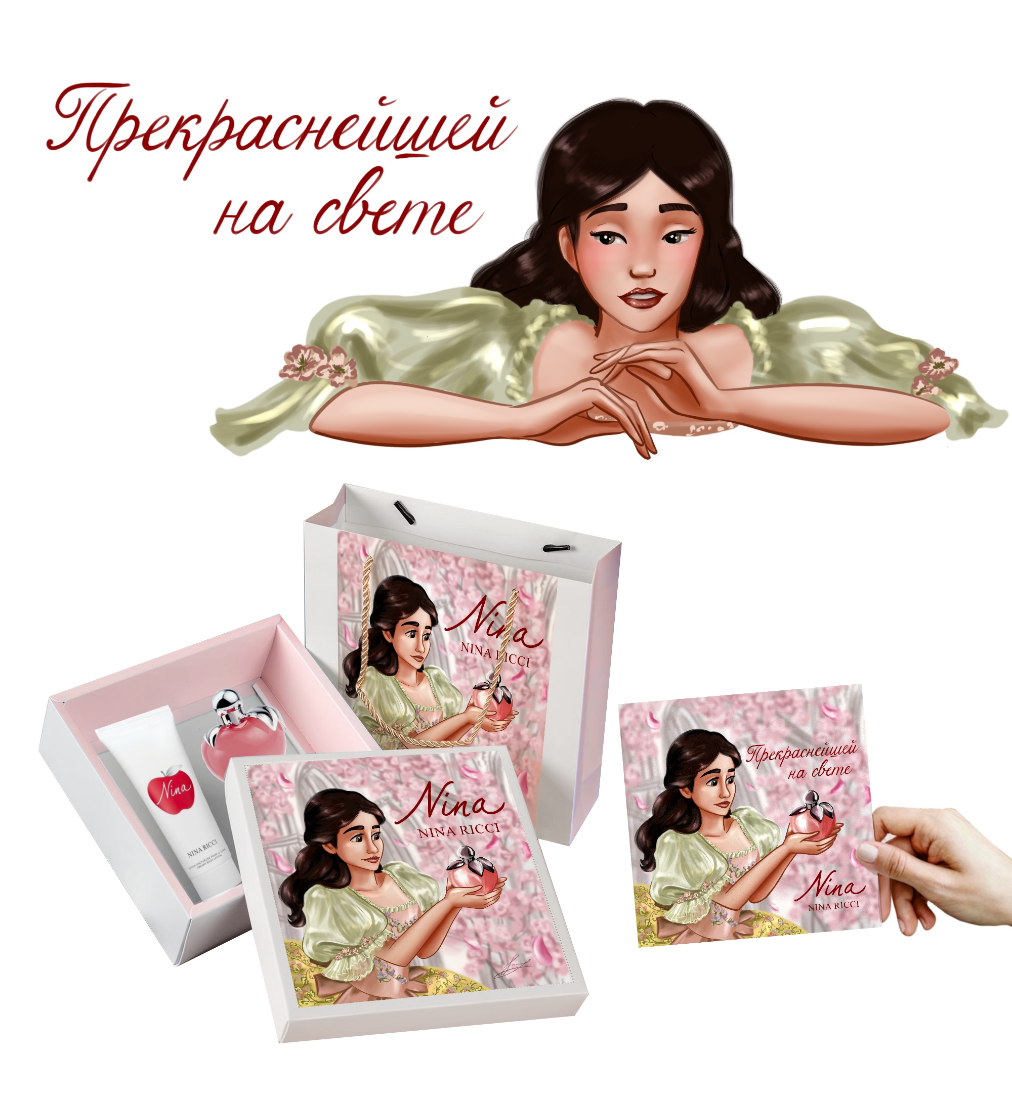 Рекламная иллюстрация парфюма Nina Ricci с Белоснежкой — Изображение №4 — Брендинг, Иллюстрация на Dprofile