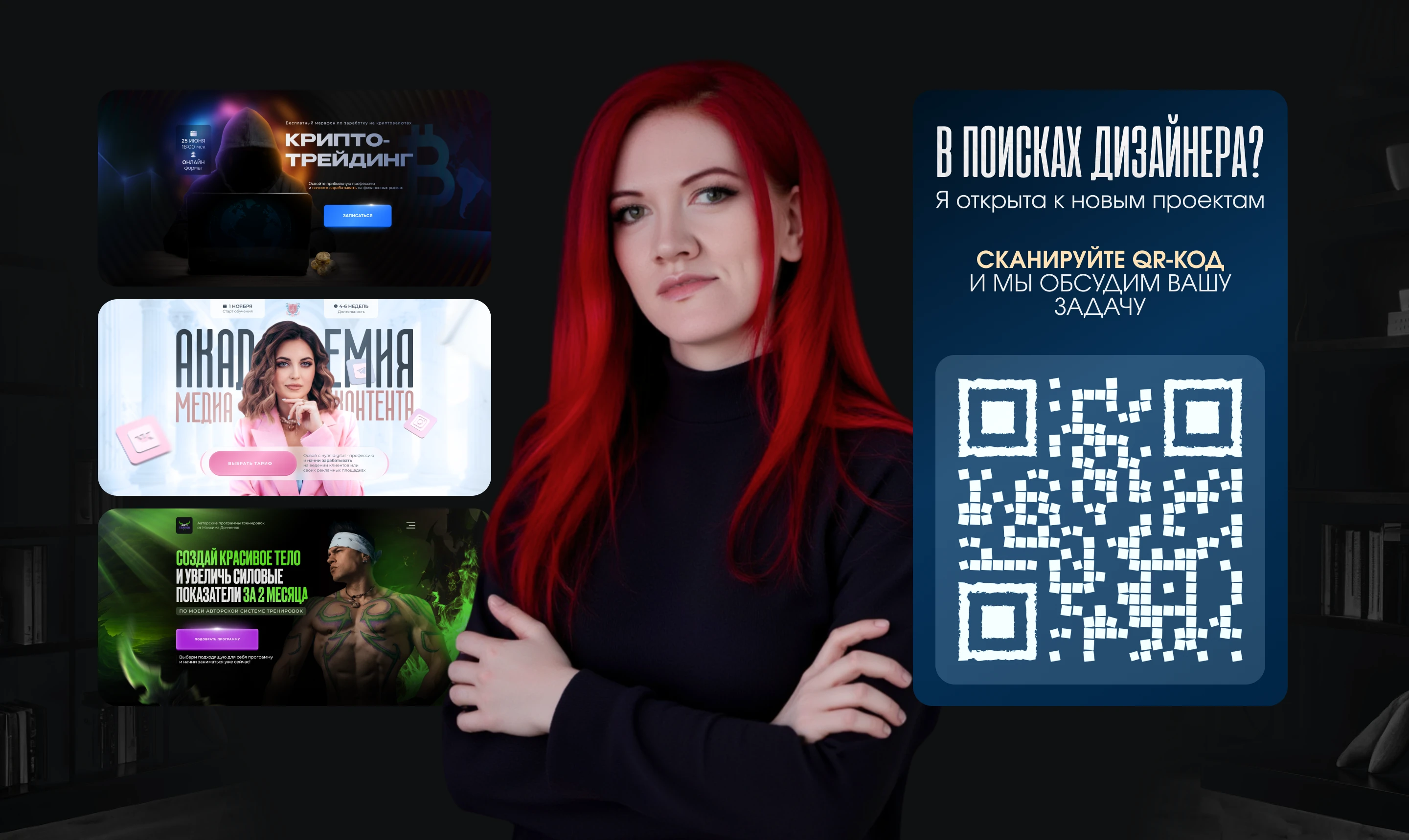 Landing Page для психолога / Лендинг для психолога — Изображение №5 — Интерфейсы, Брендинг на Dprofile