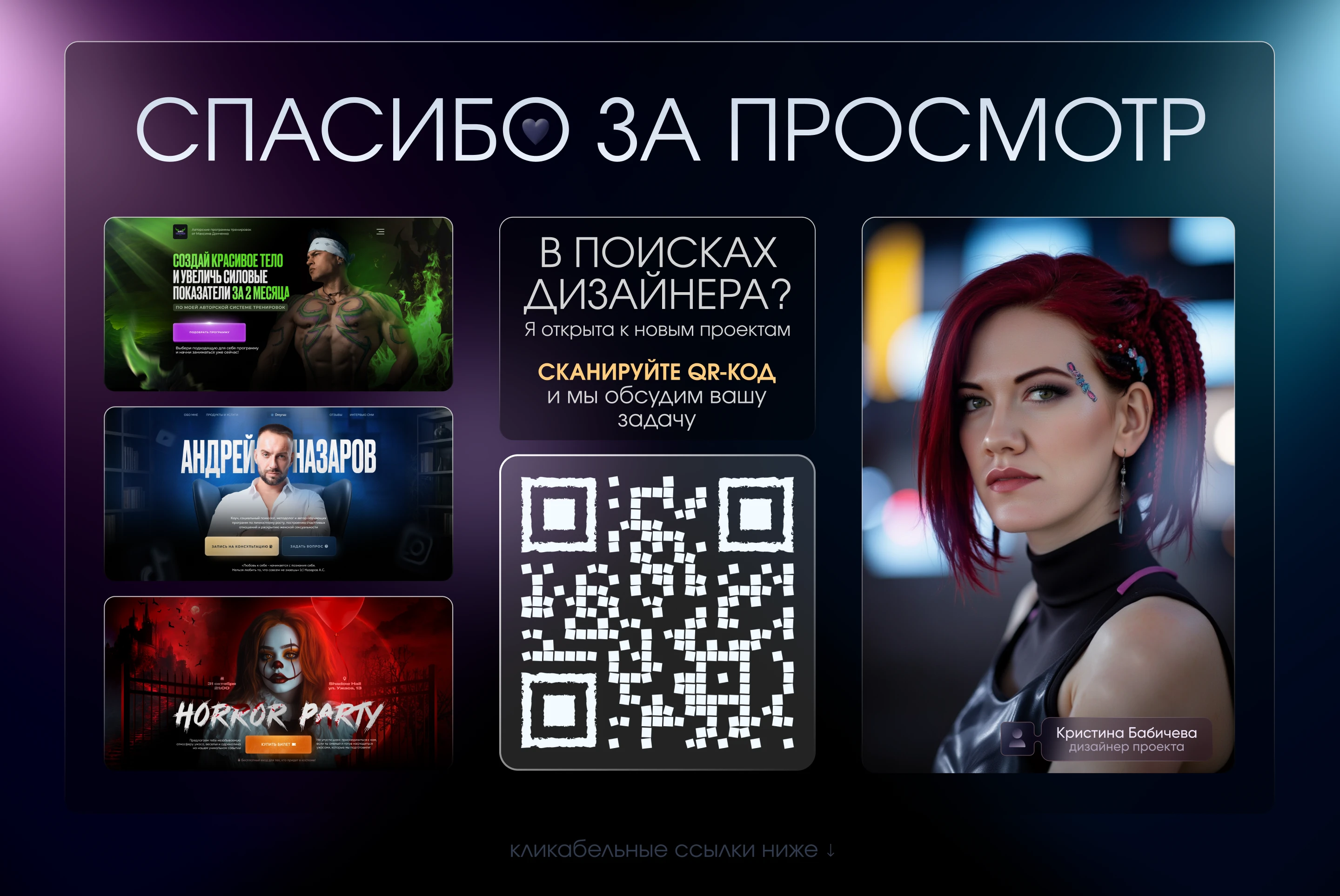 Лендинг для курса по нейросетям / Landing Page / Сайт — Изображение №5 — Интерфейсы, Брендинг на Dprofile